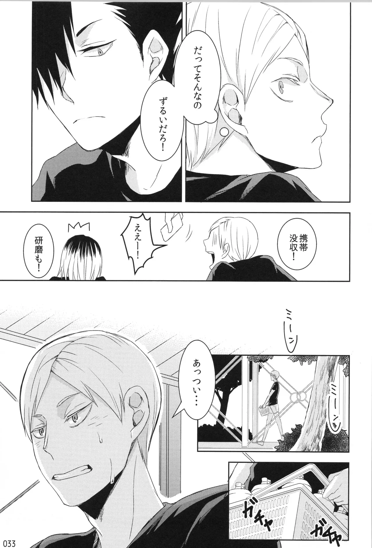 หน้า 32