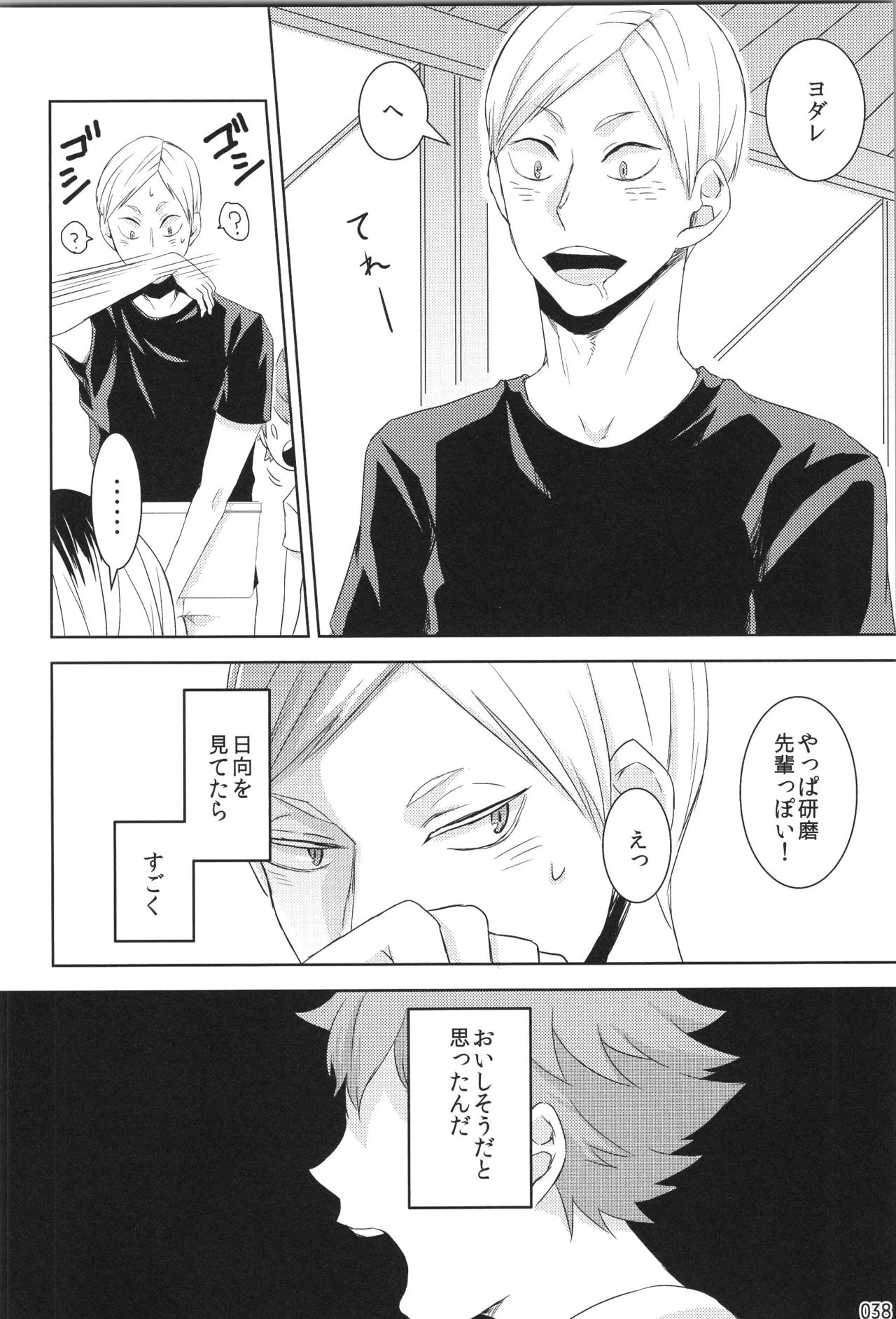 หน้า 37