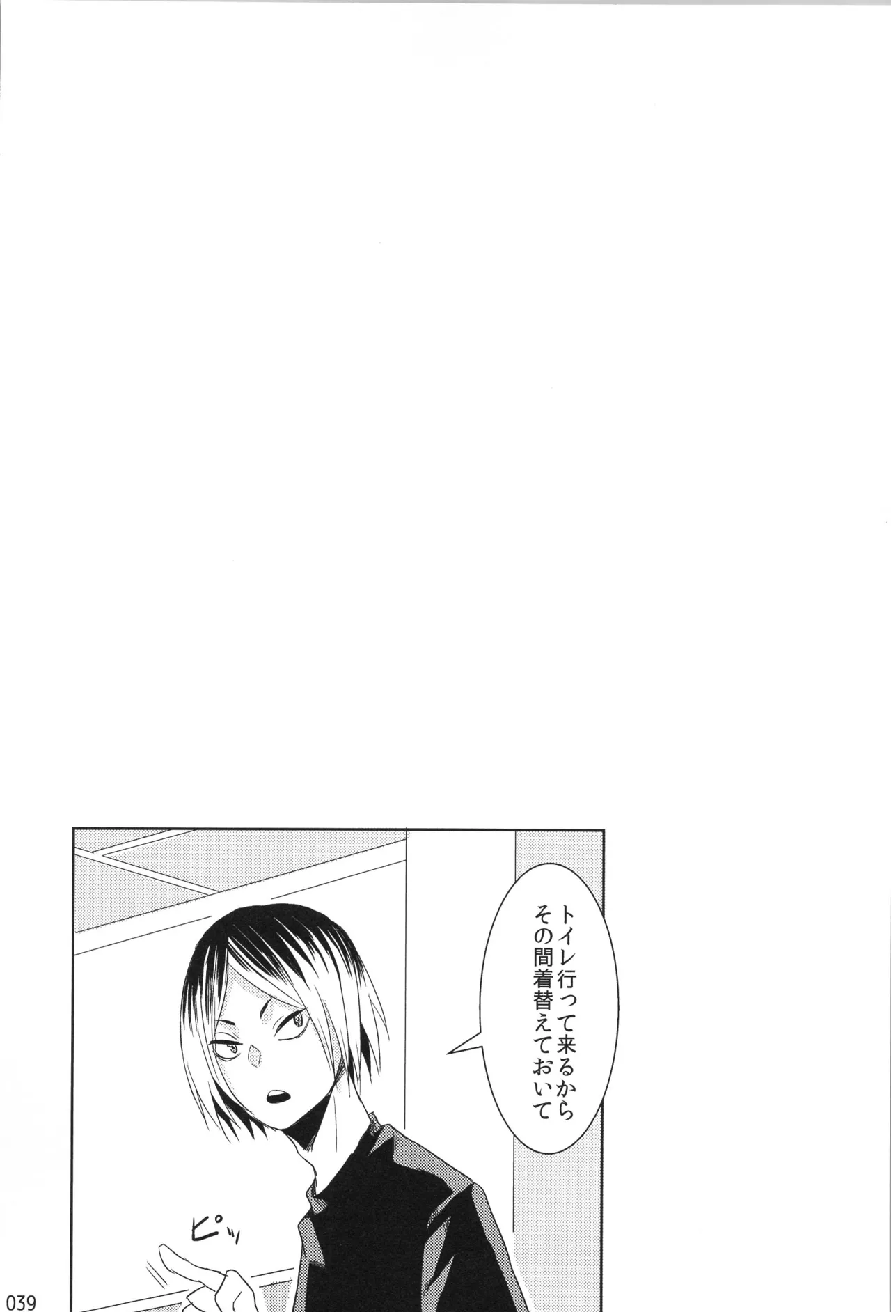 หน้า 38