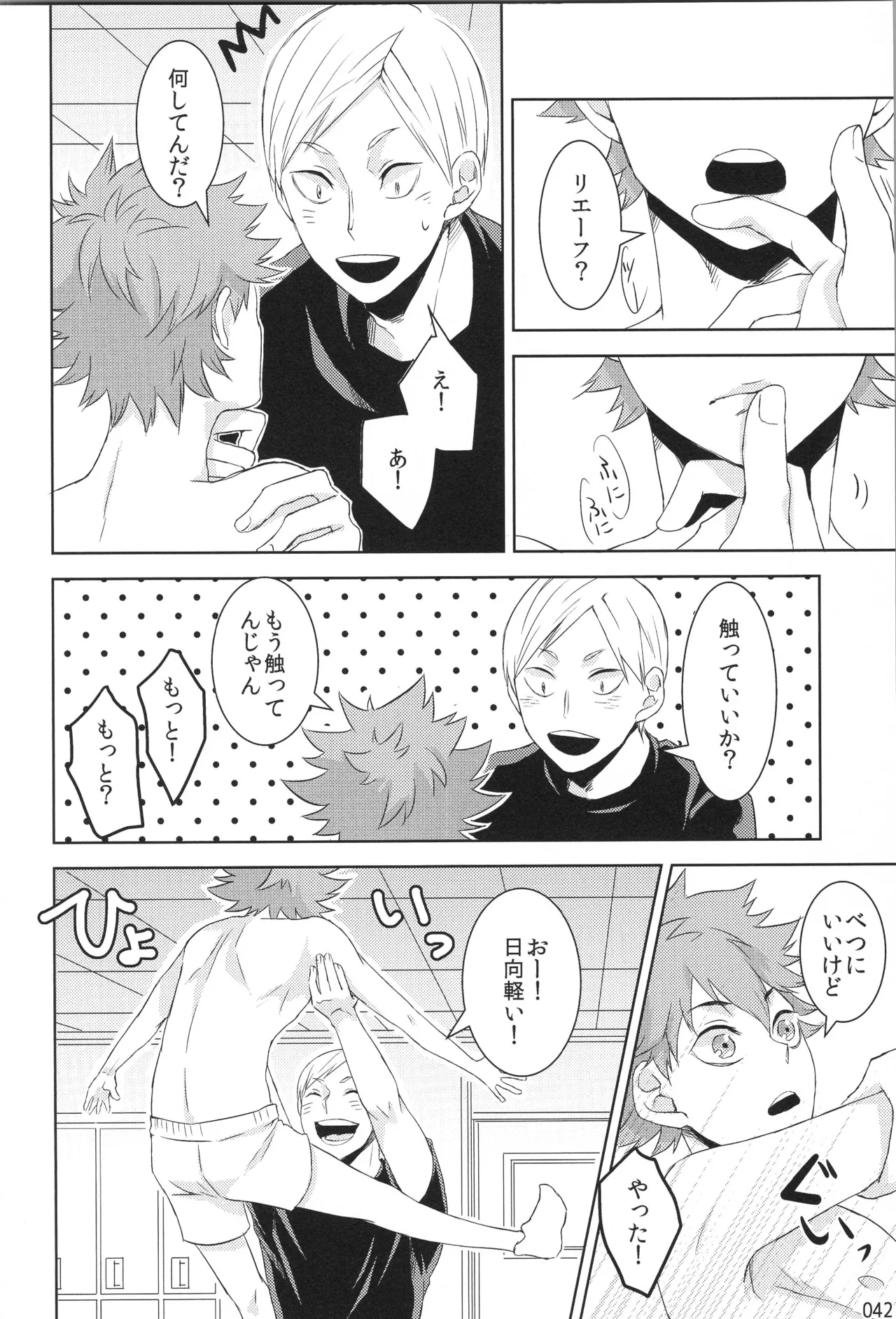 หน้า 41