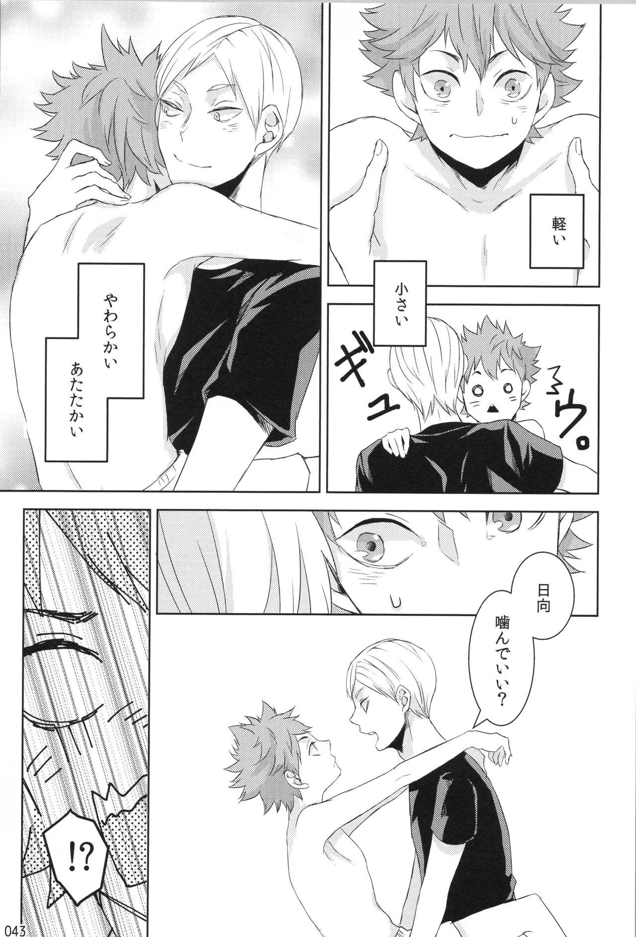 หน้า 42