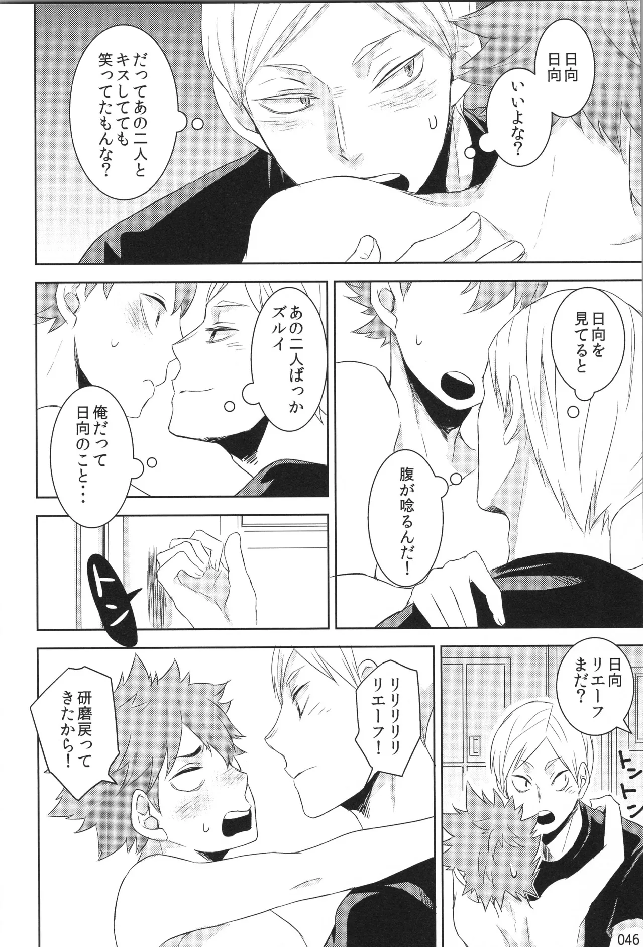 หน้า 45
