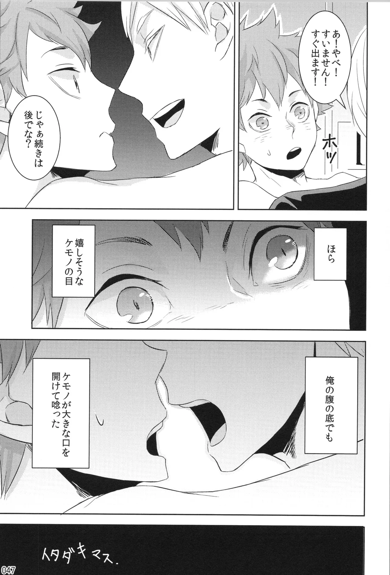 หน้า 46