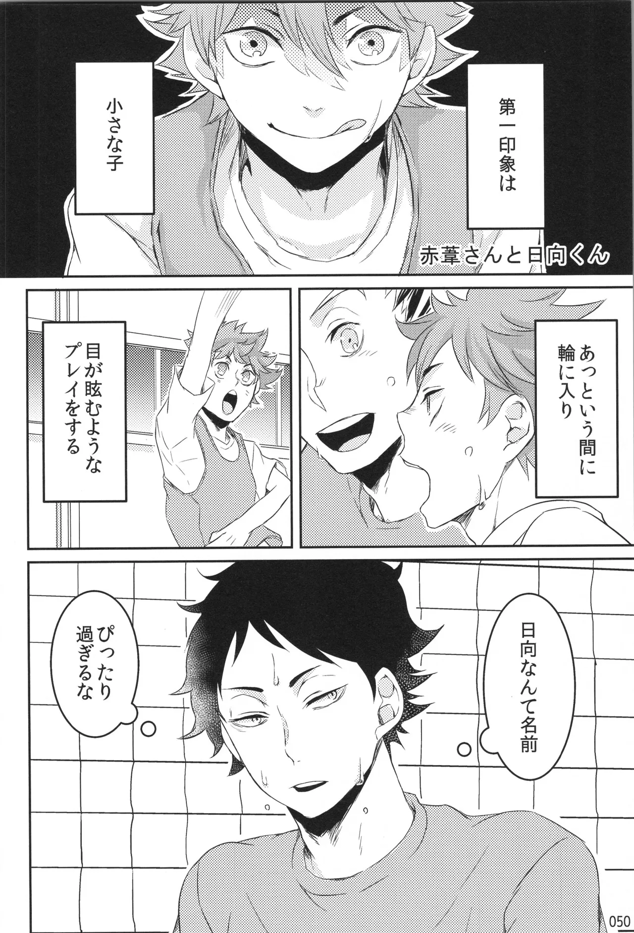 หน้า 49