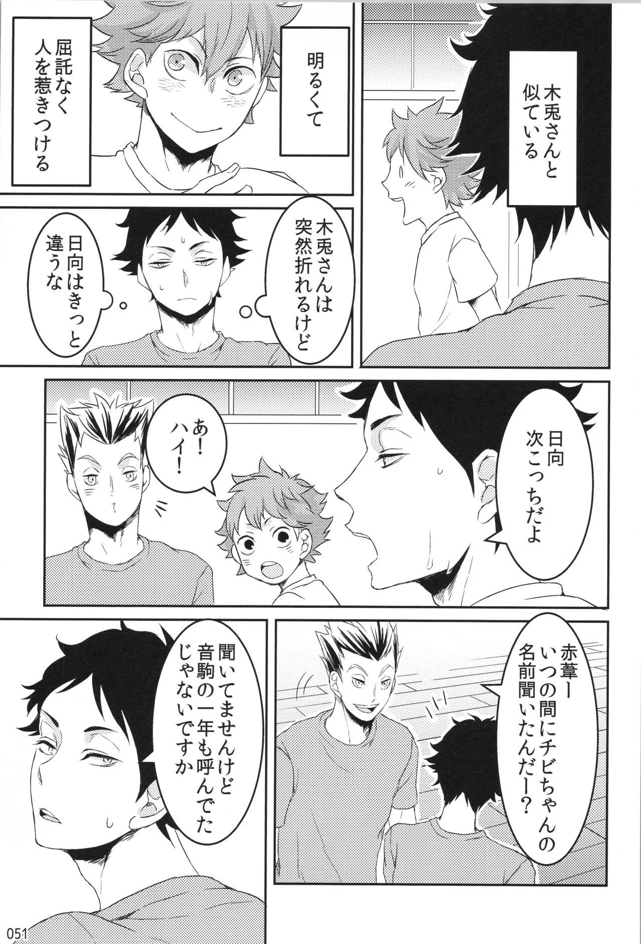 หน้า 50