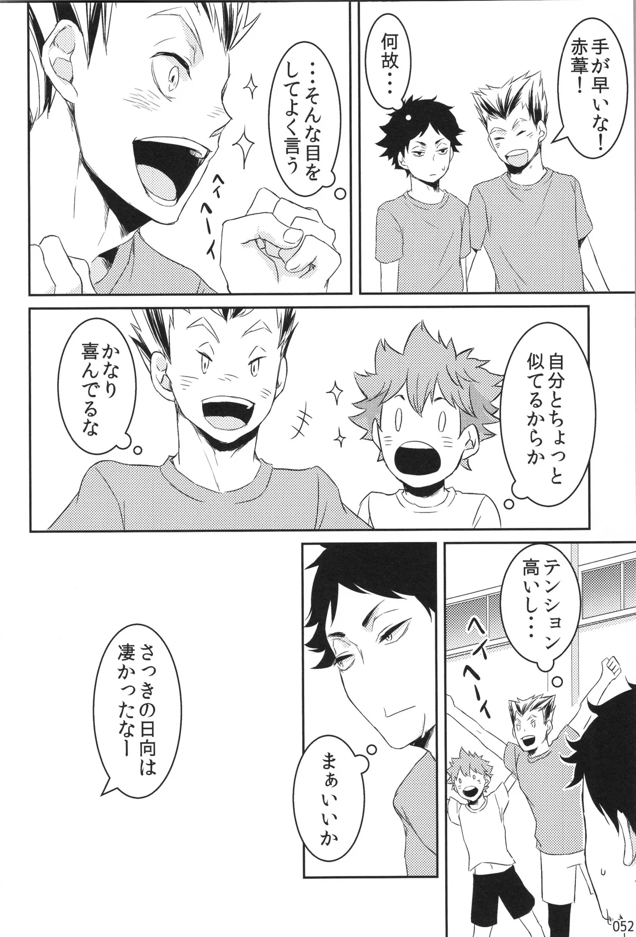 หน้า 51