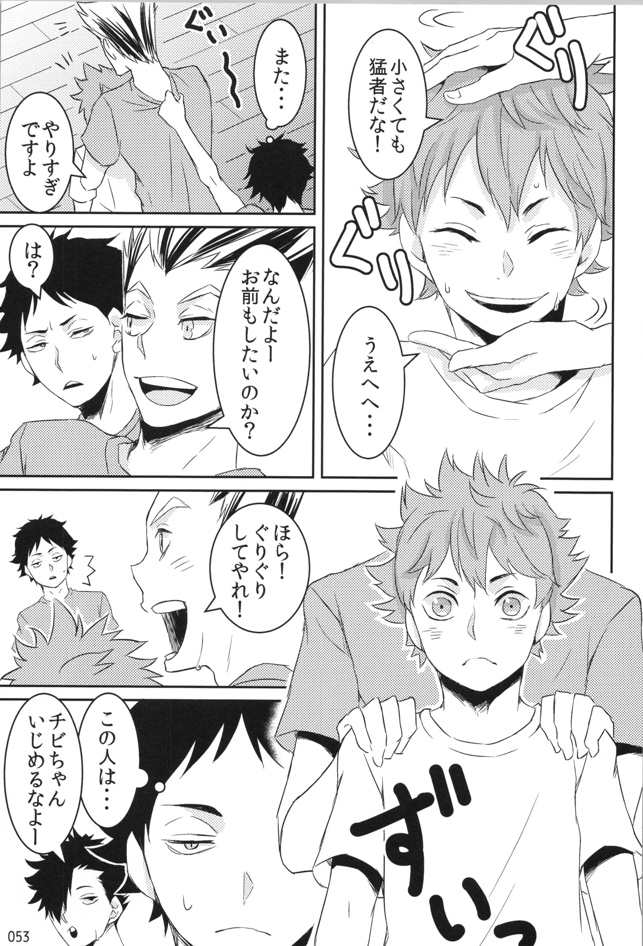 หน้า 52