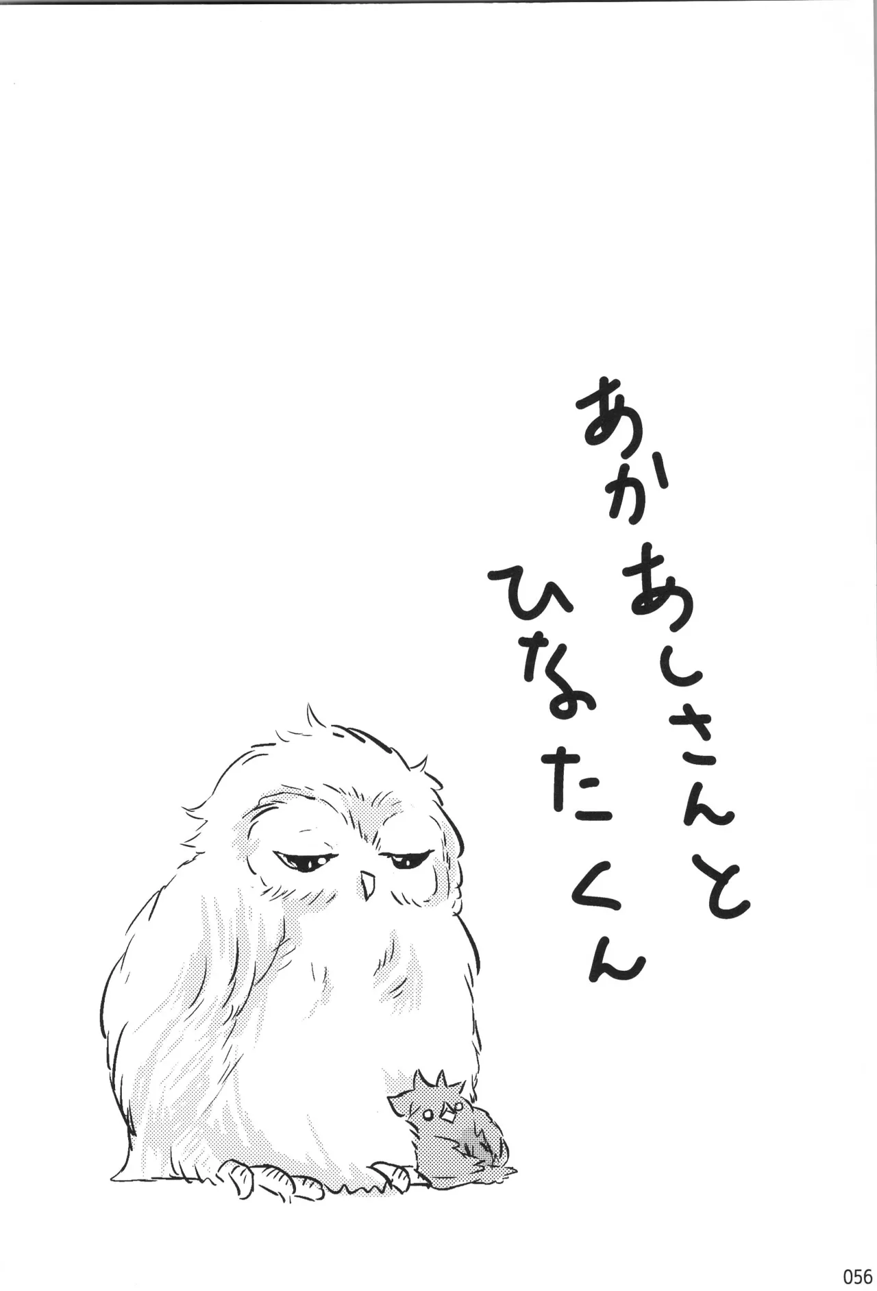 หน้า 55