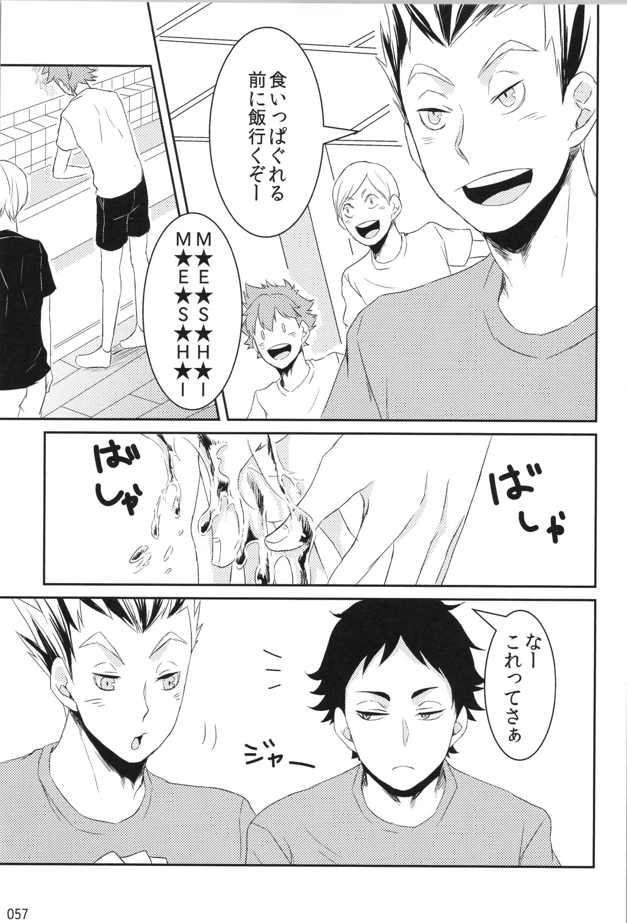 หน้า 56
