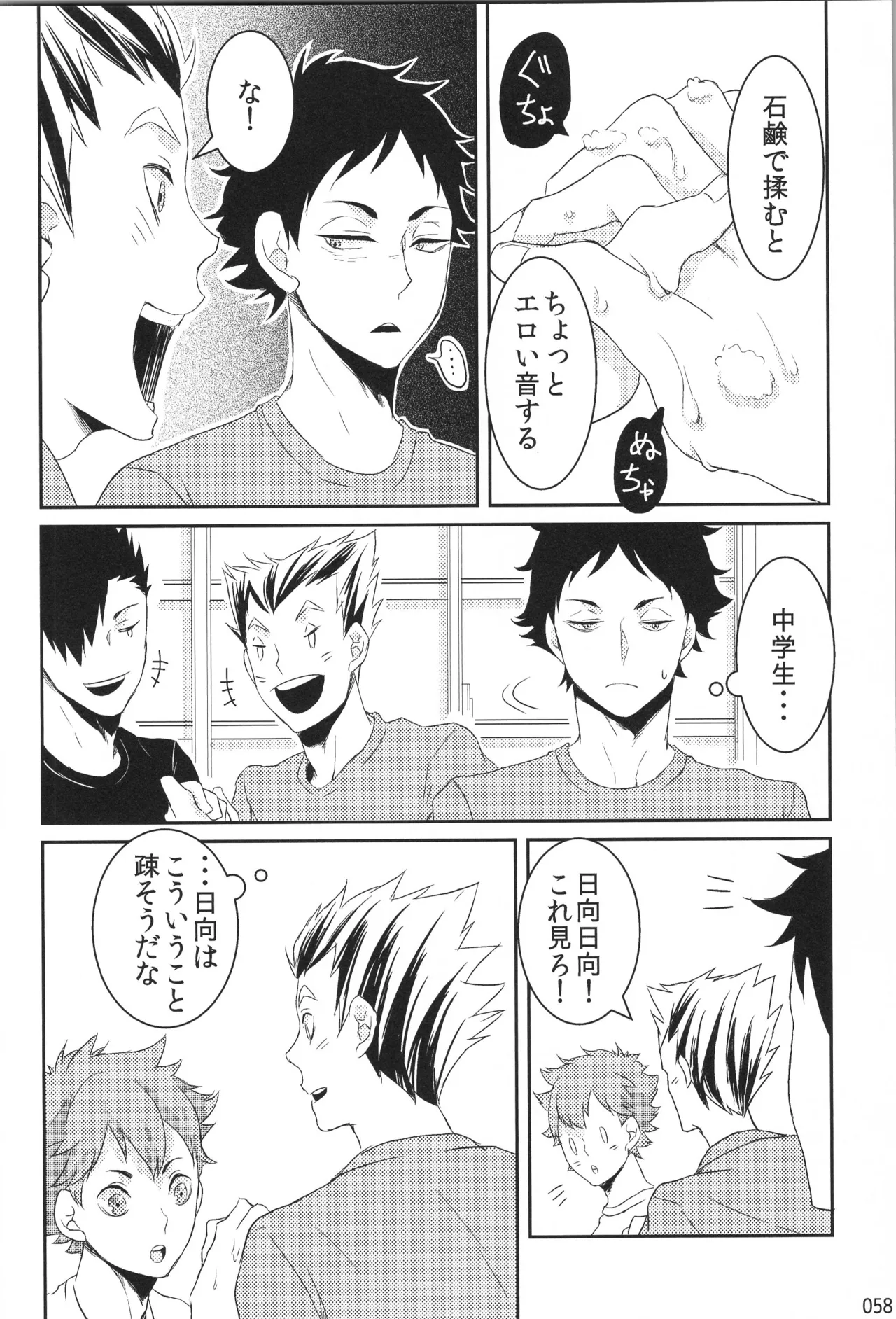 หน้า 57