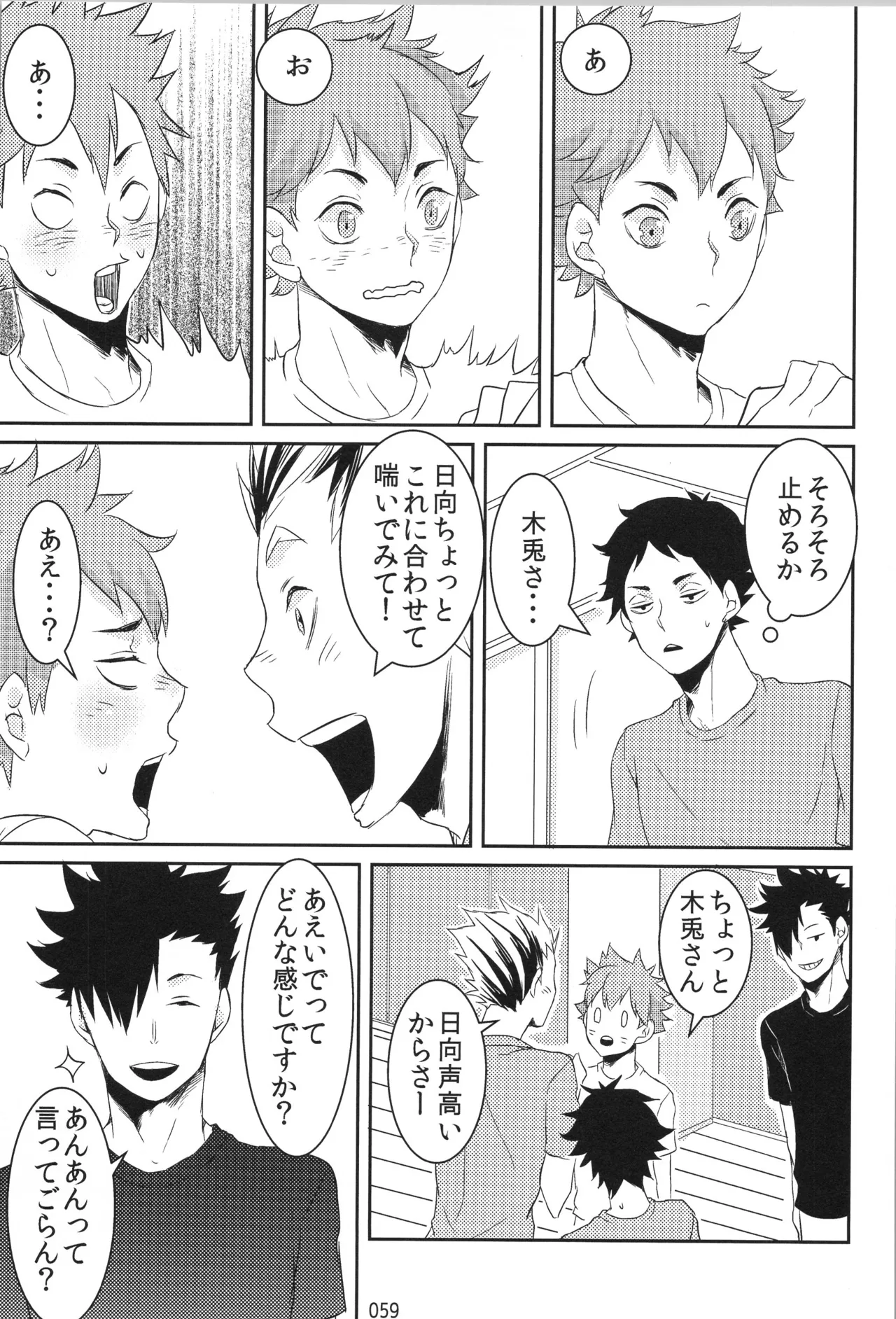 หน้า 58