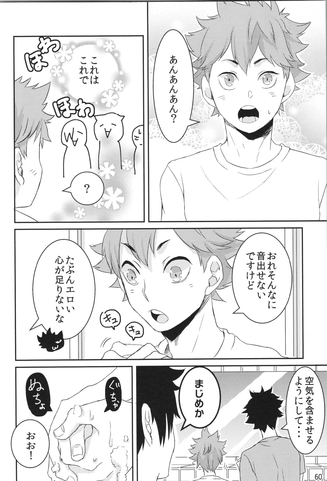 หน้า 59