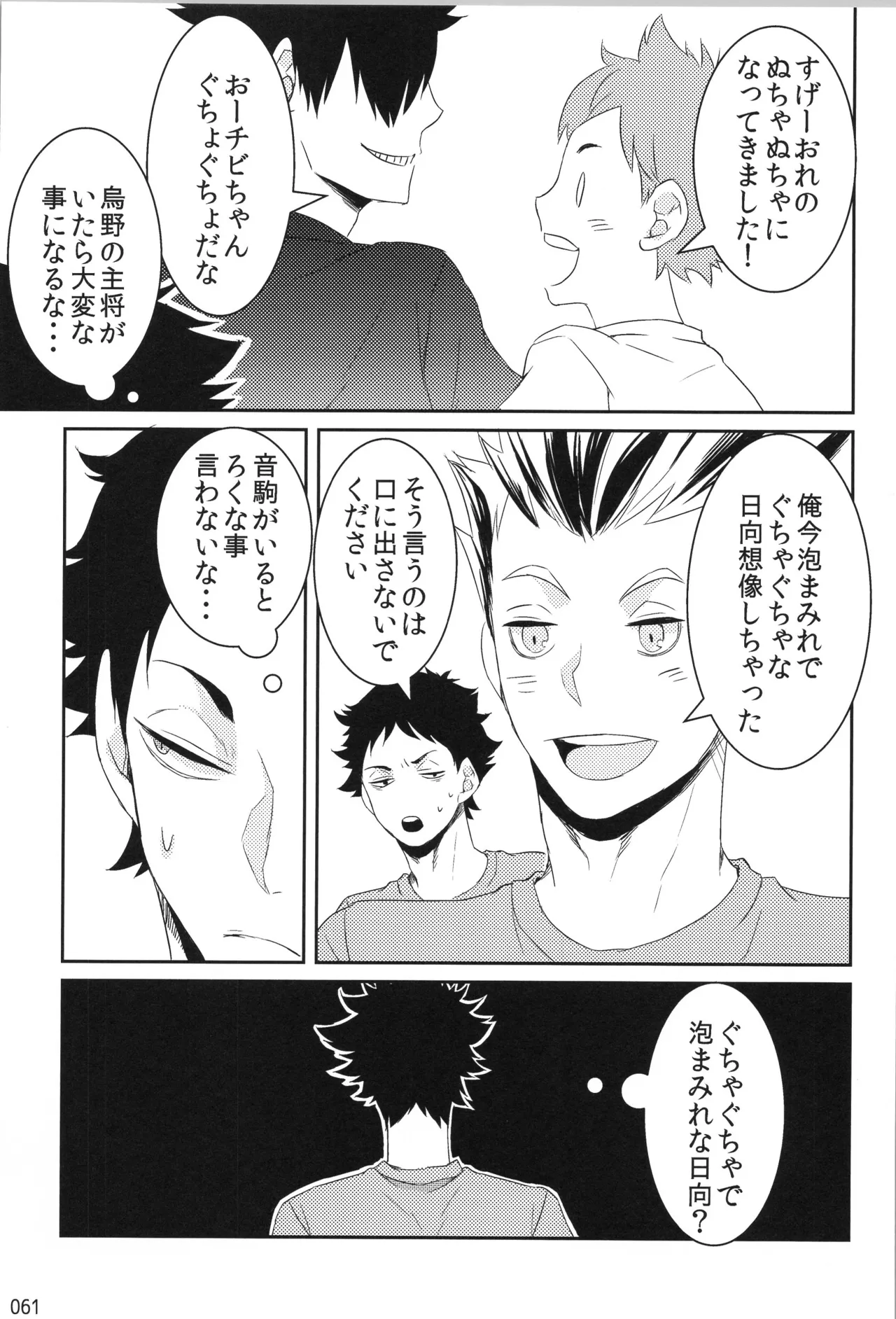 หน้า 60