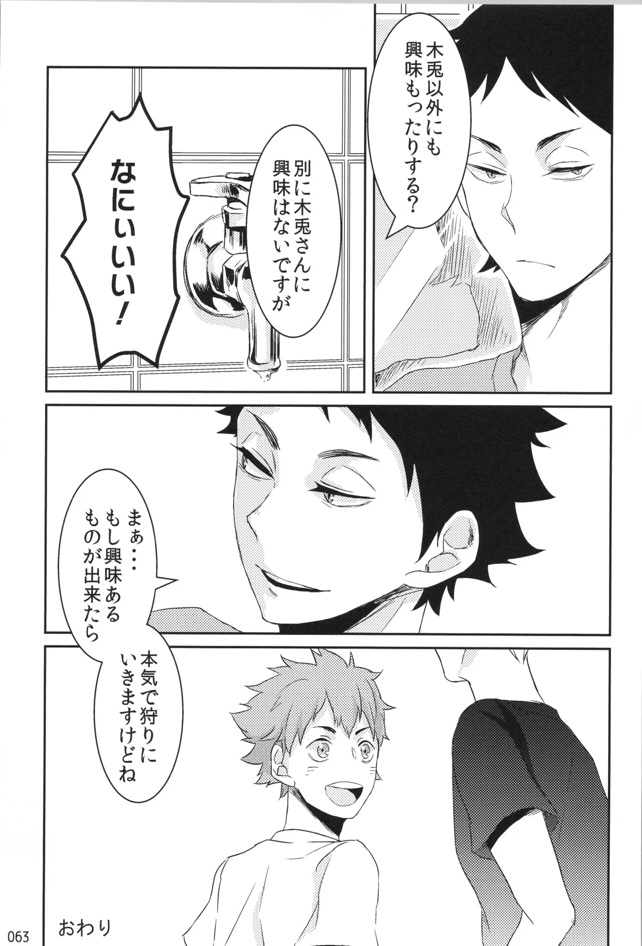 หน้า 62