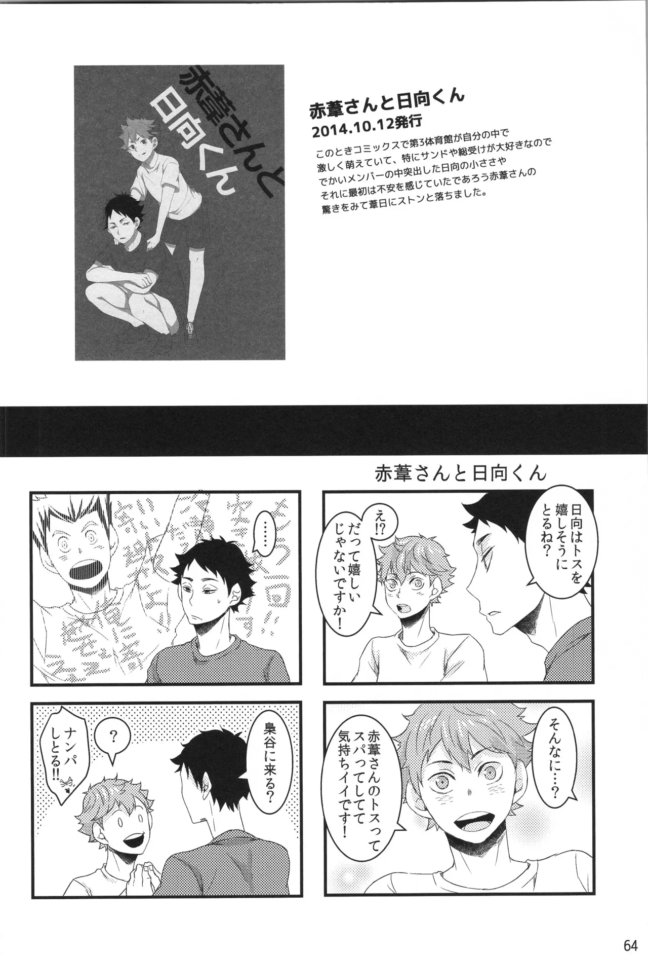 หน้า 63