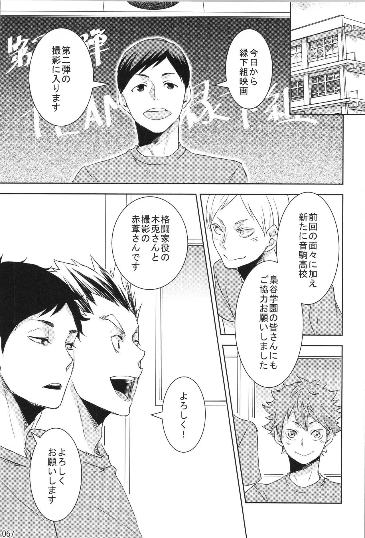 หน้า 66