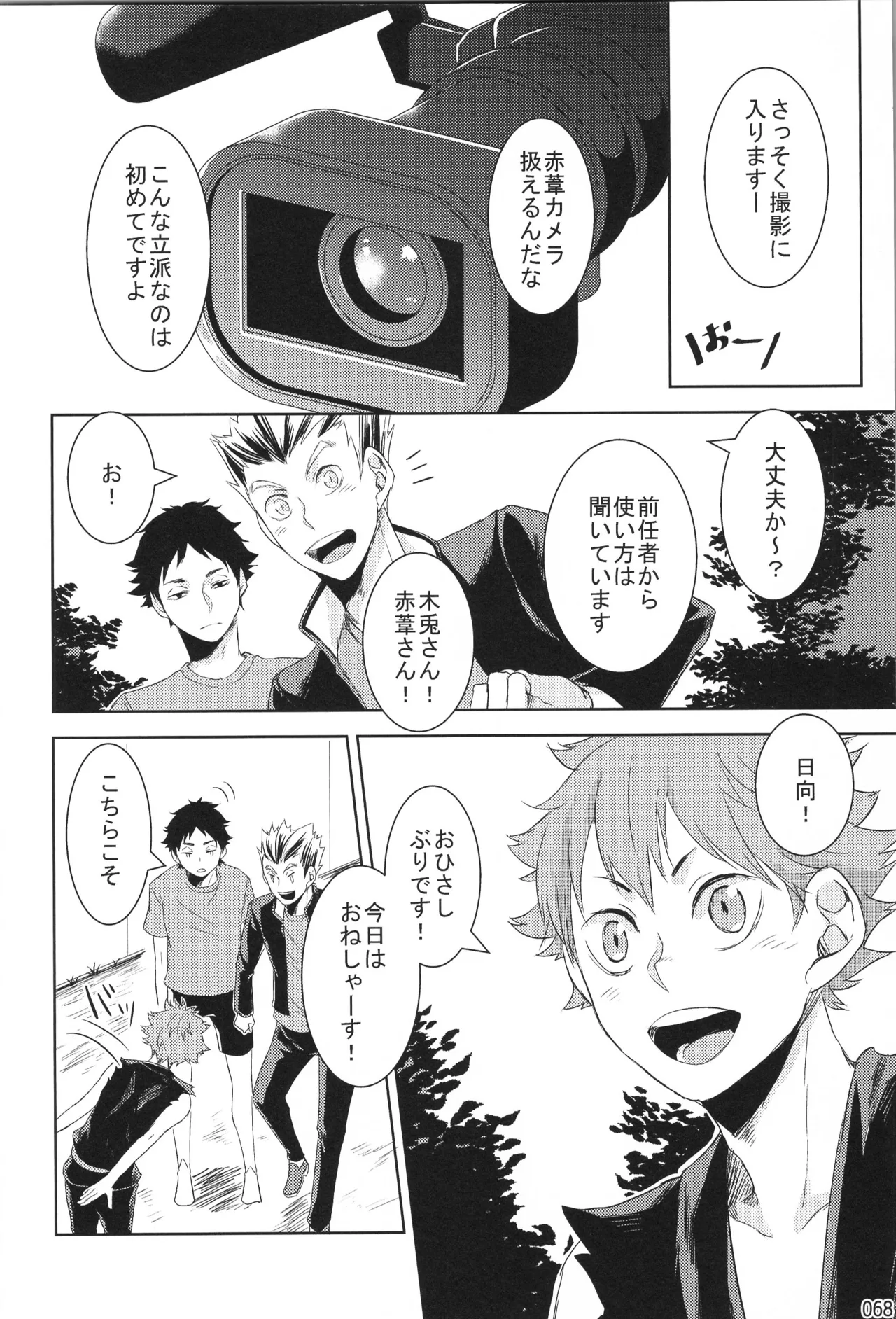 หน้า 67