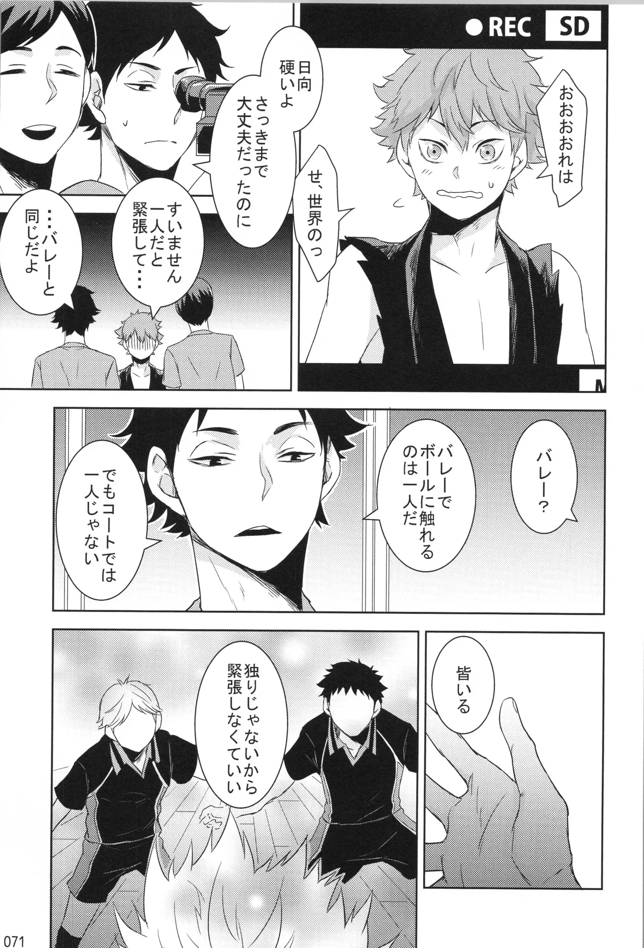 หน้า 70