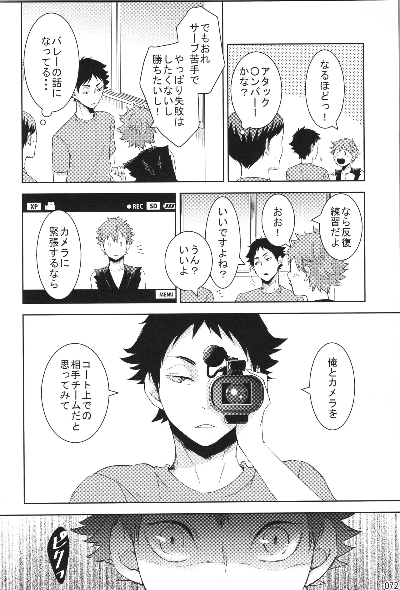หน้า 71