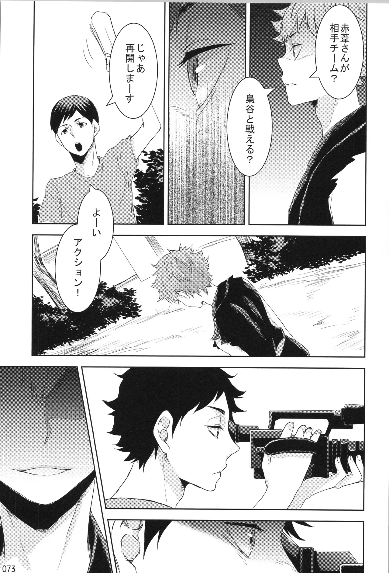 หน้า 72