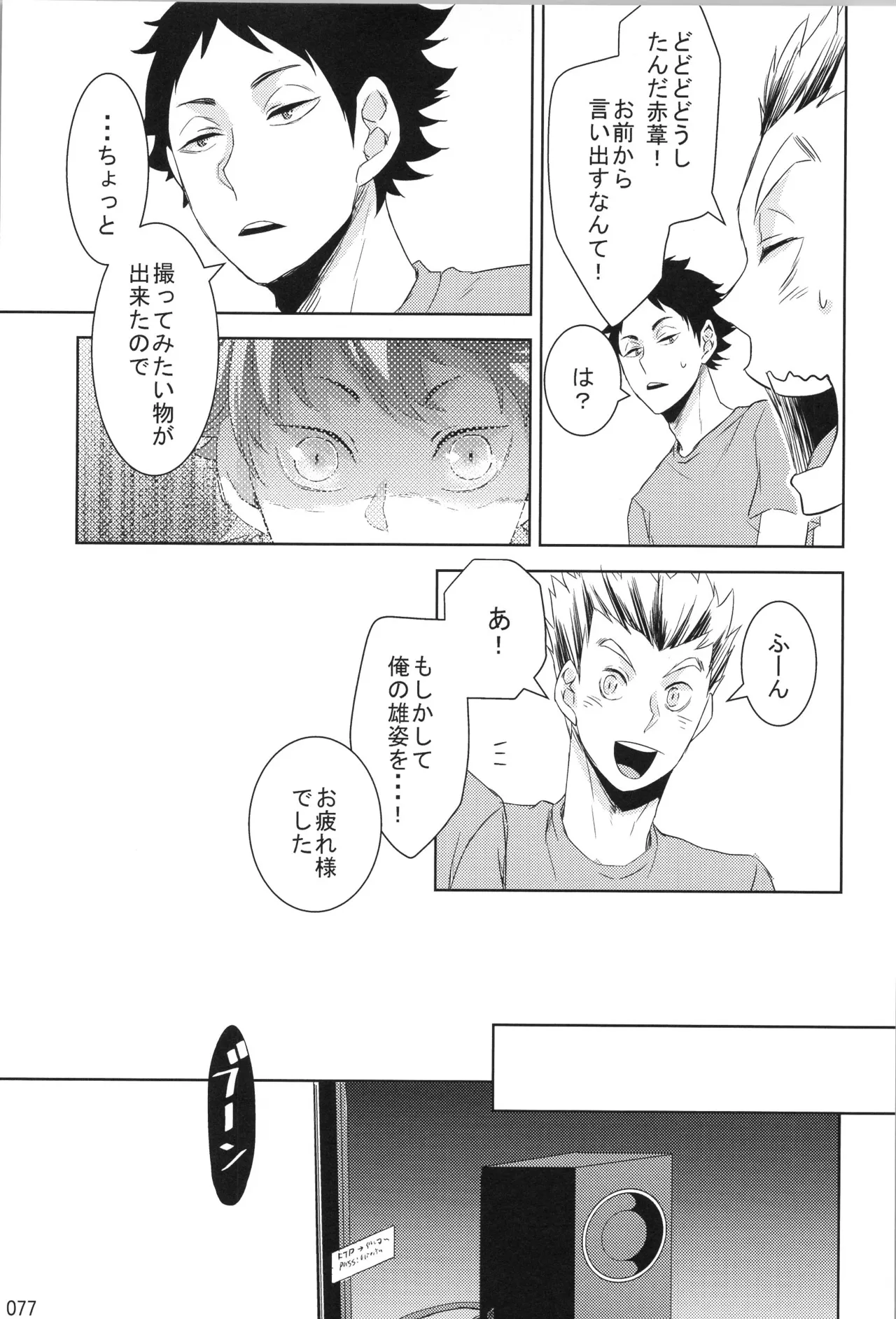 หน้า 76