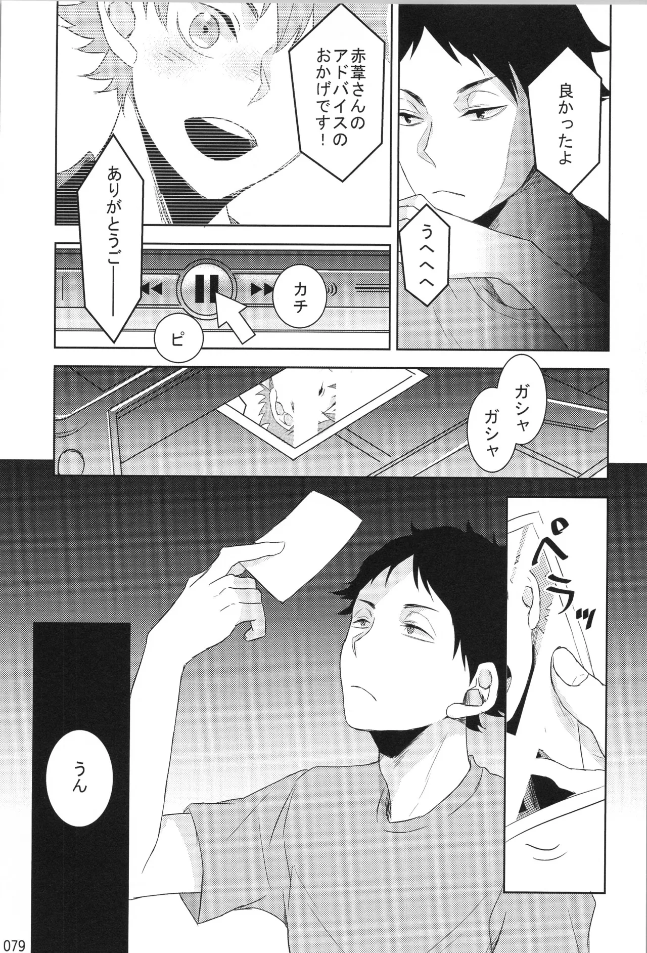 หน้า 78