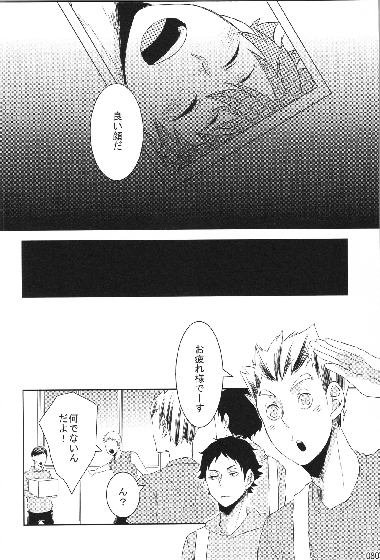 หน้า 79