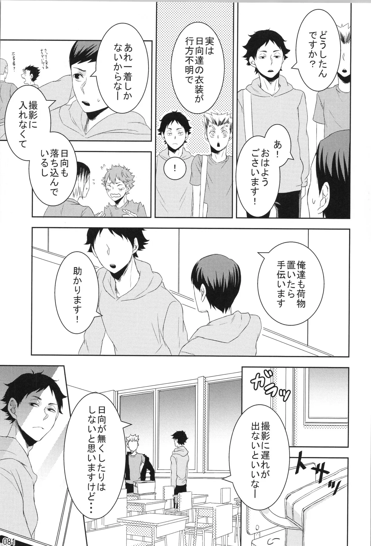 หน้า 80
