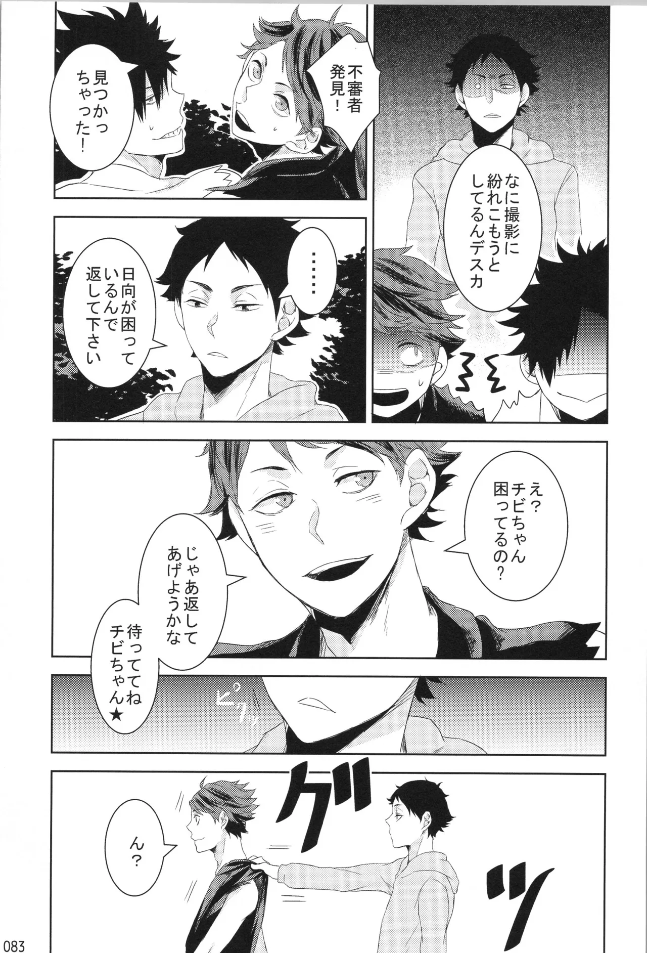 หน้า 82