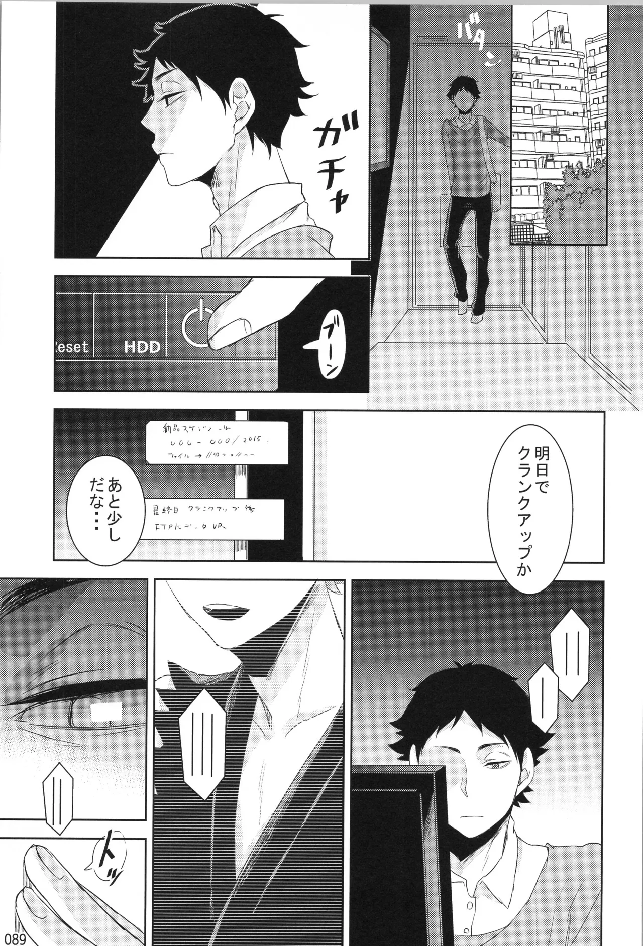 หน้า 88