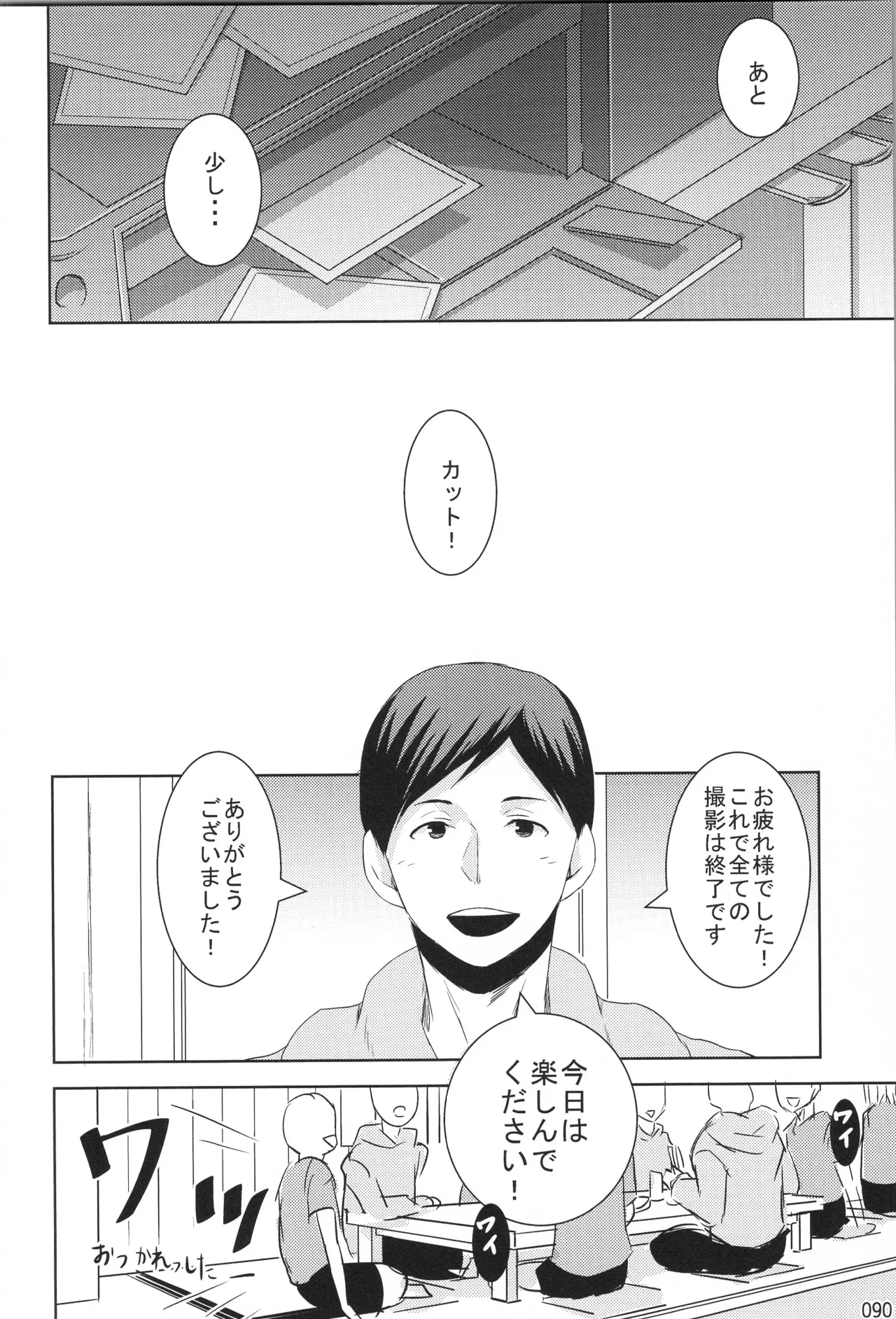 หน้า 89