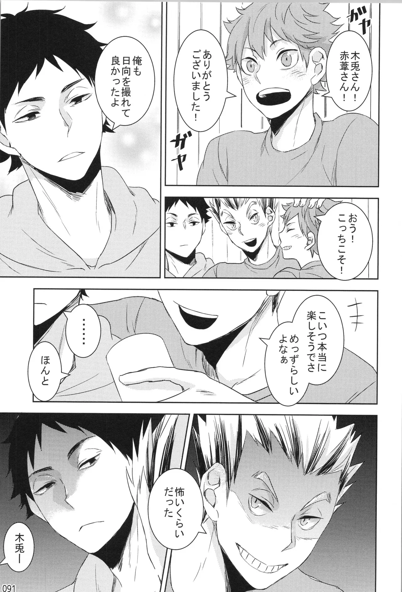 หน้า 90
