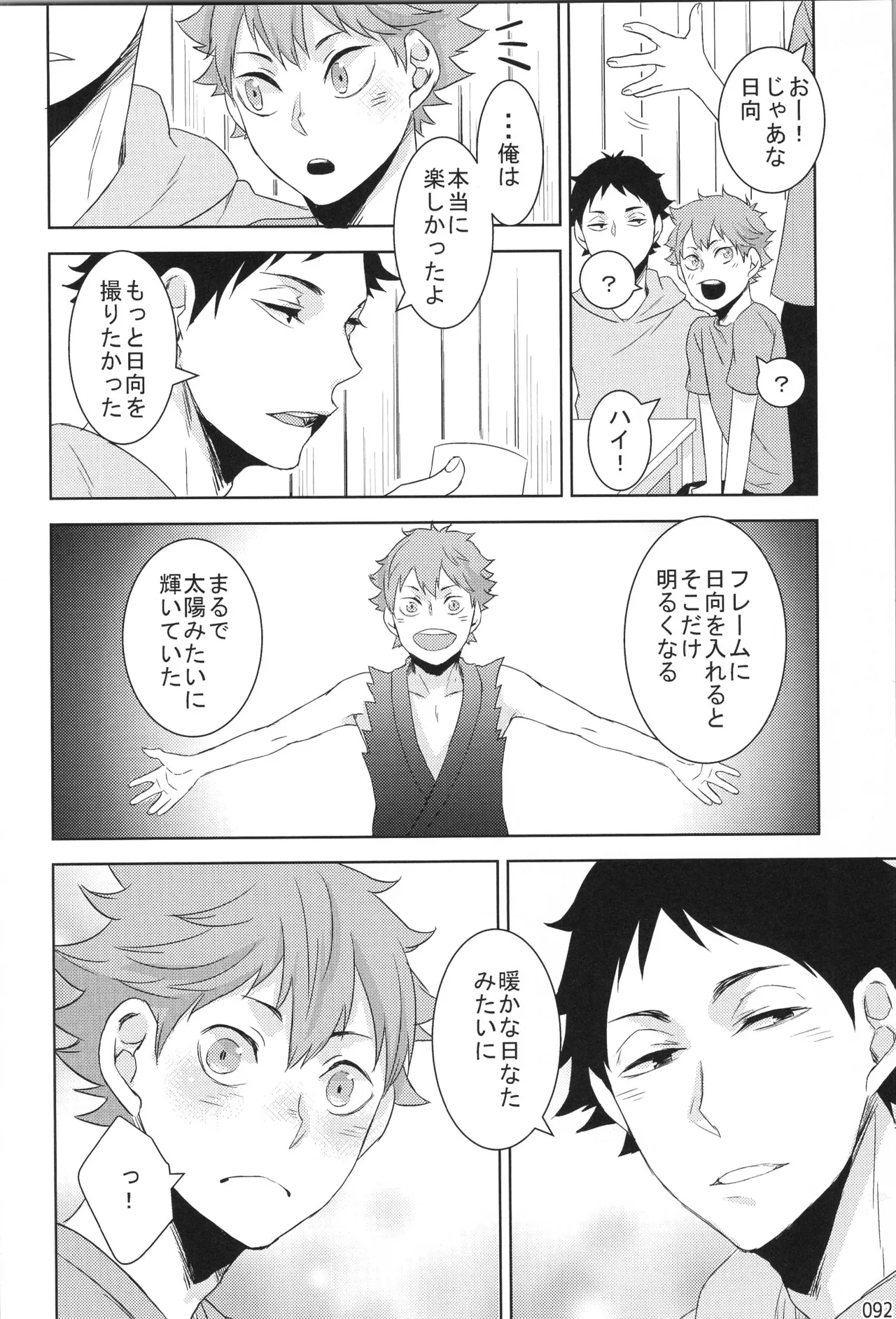 หน้า 91