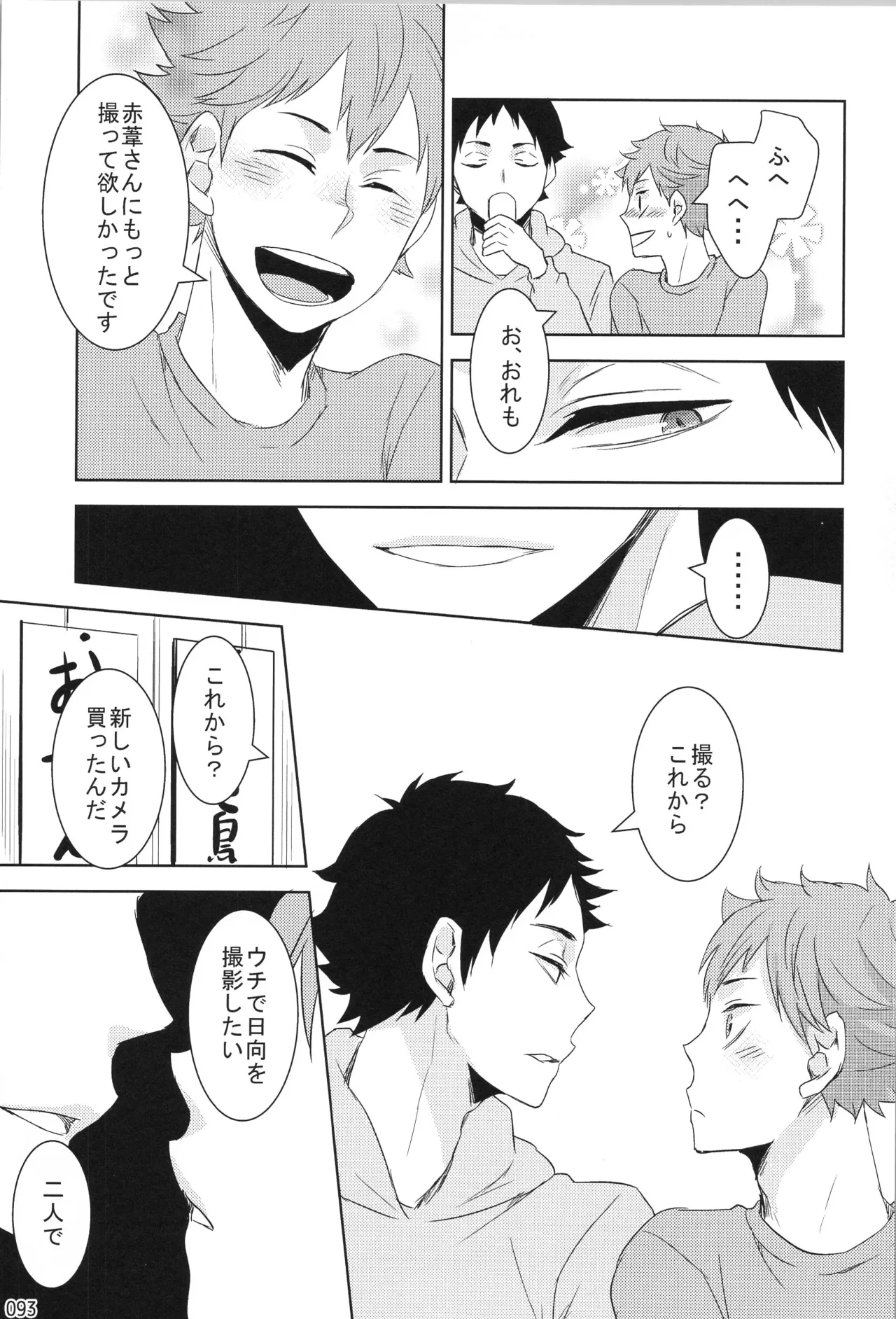 หน้า 92