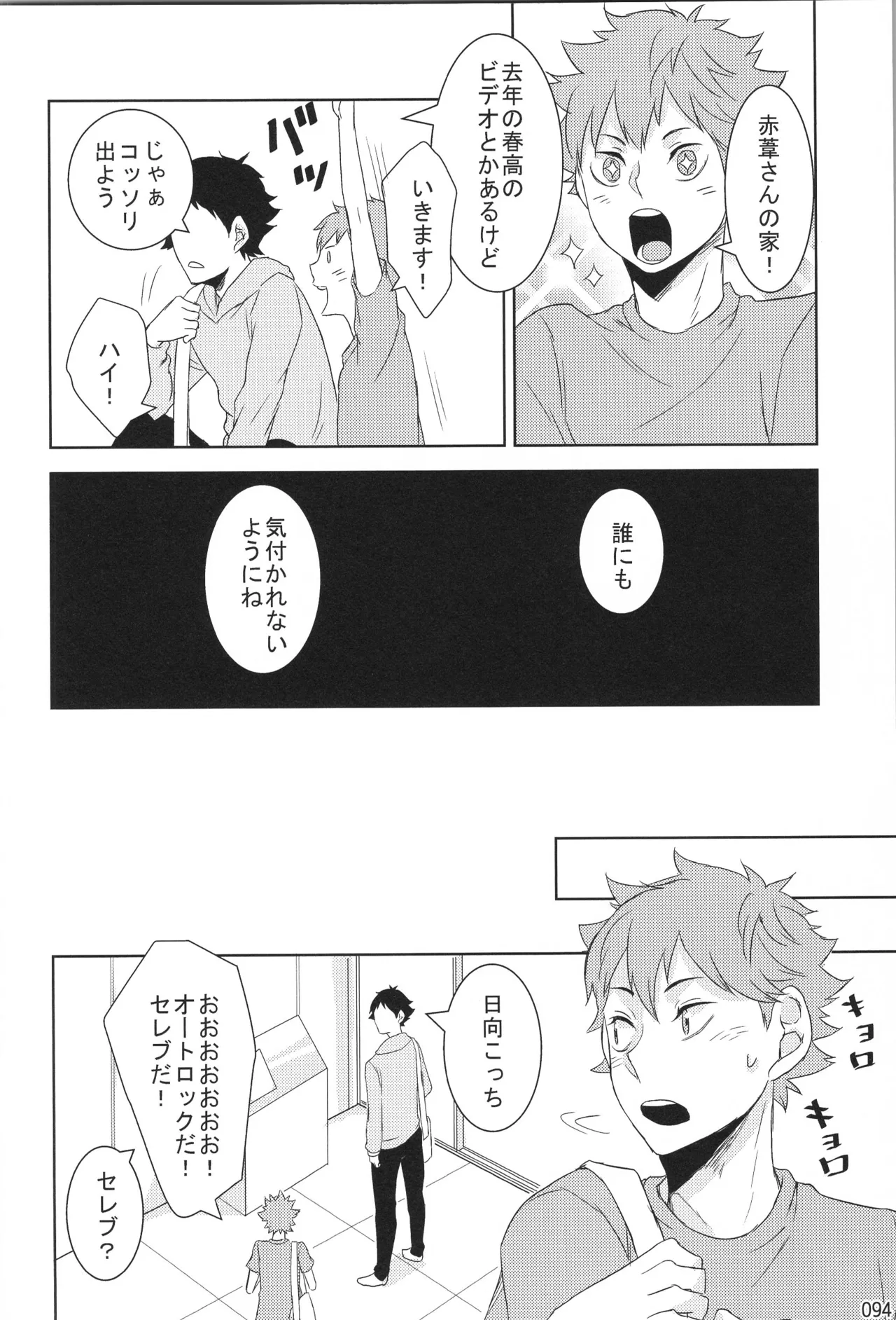 หน้า 93