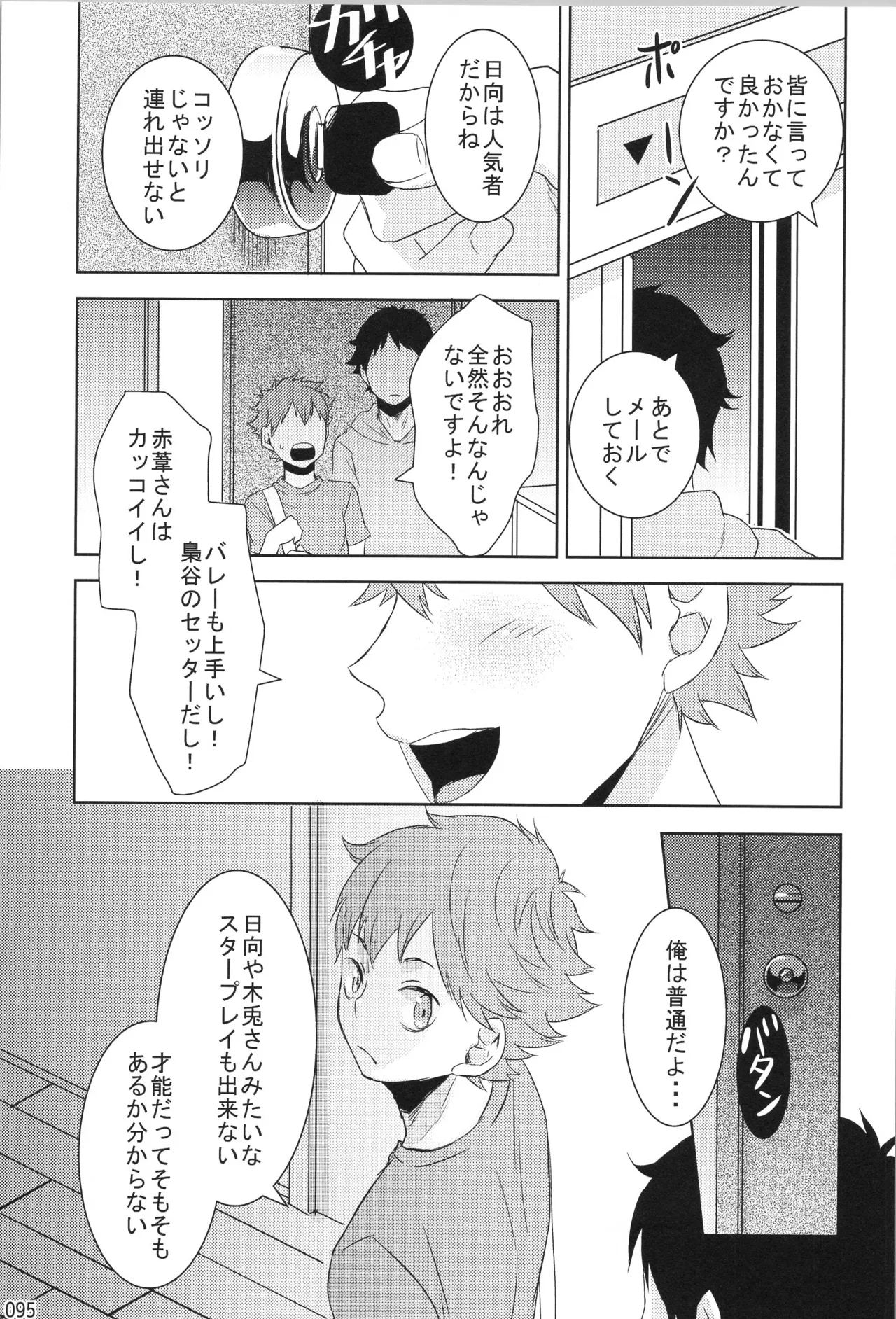 หน้า 94