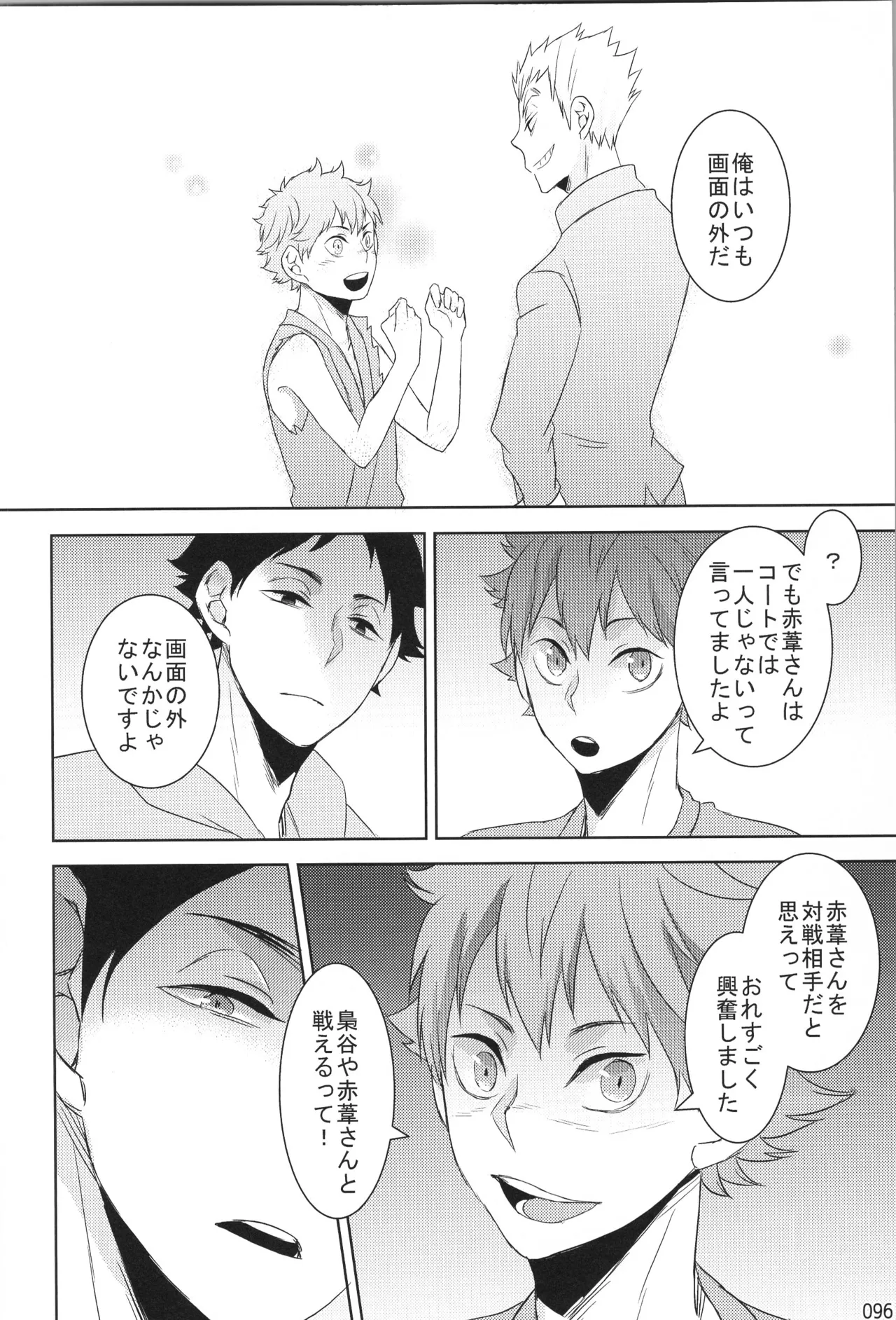 หน้า 95