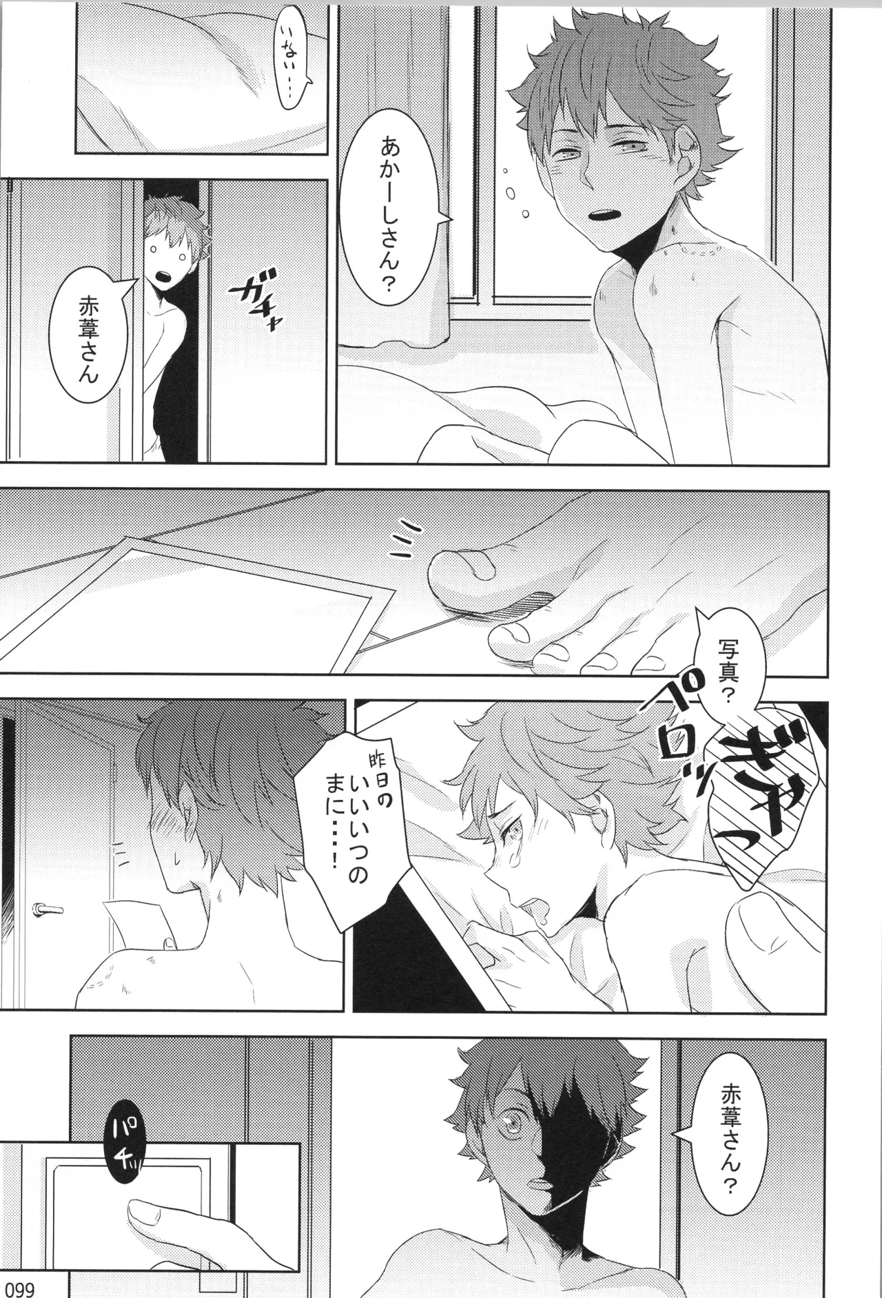 หน้า 98