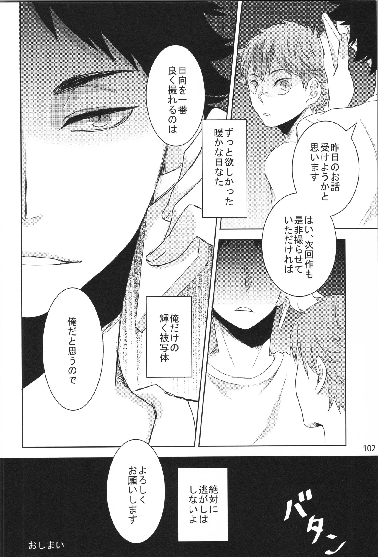 หน้า 101