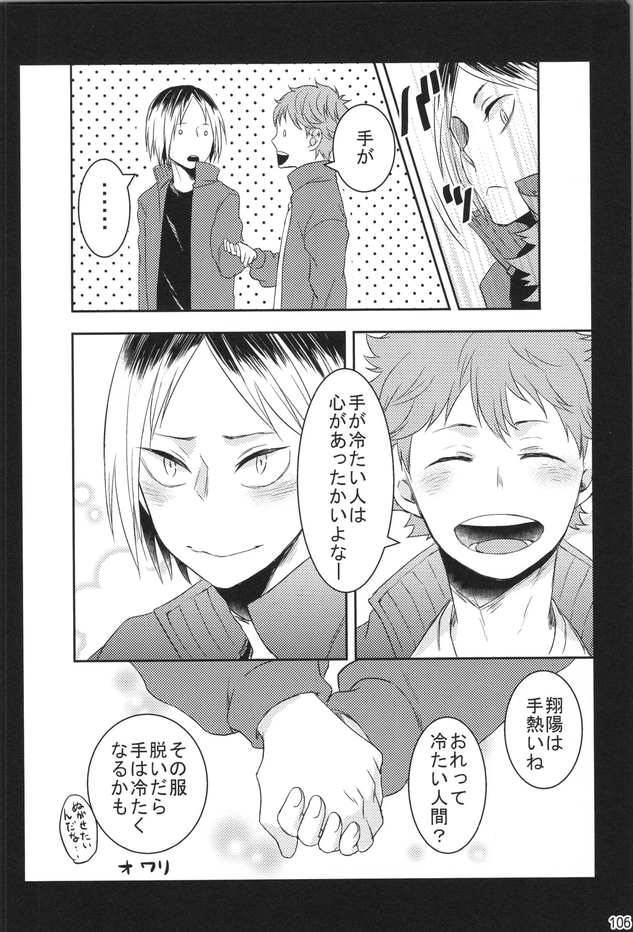 หน้า 105