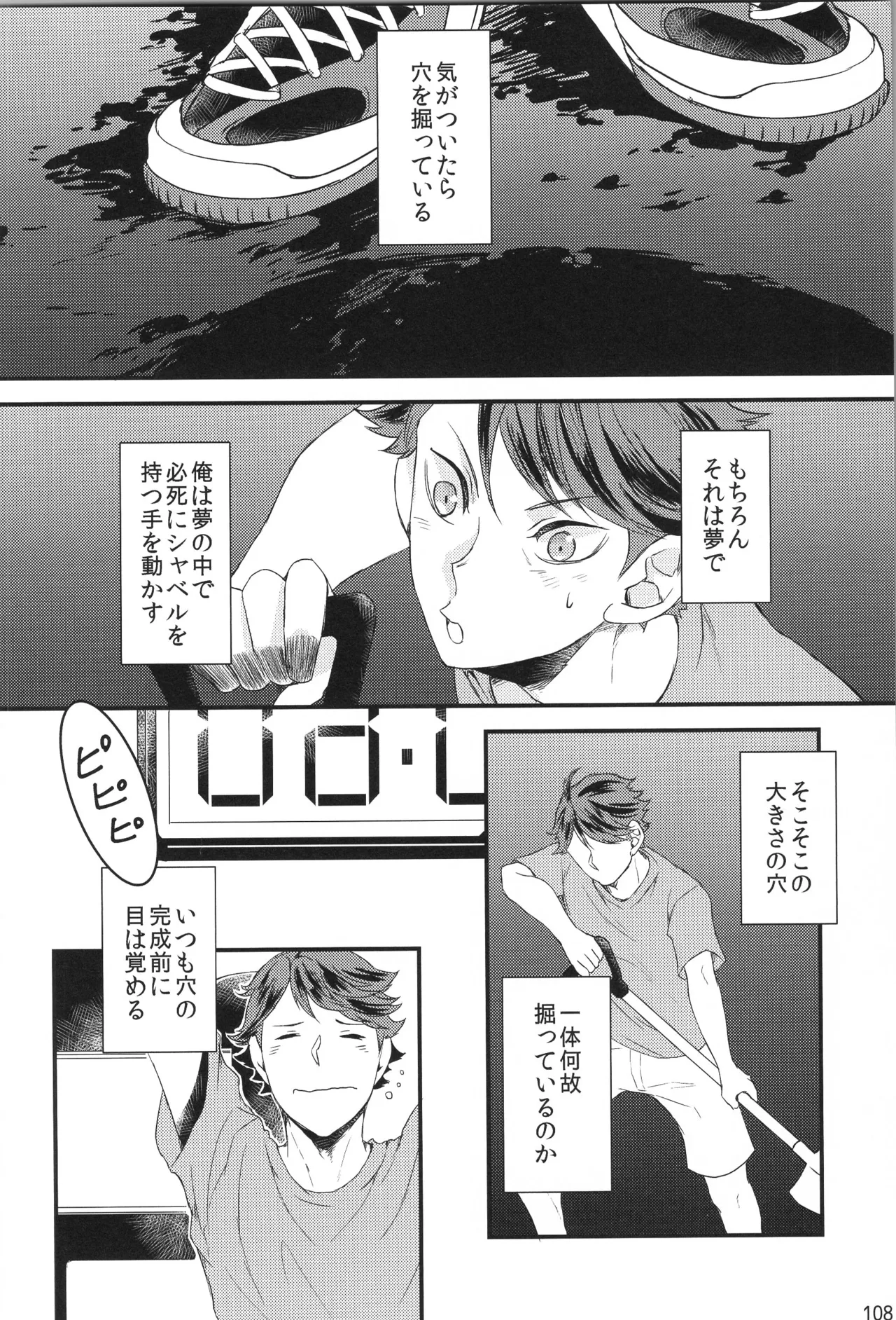 หน้า 107