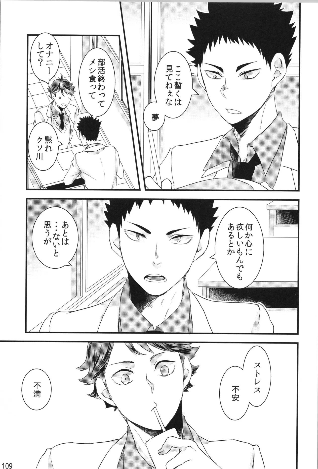 หน้า 108
