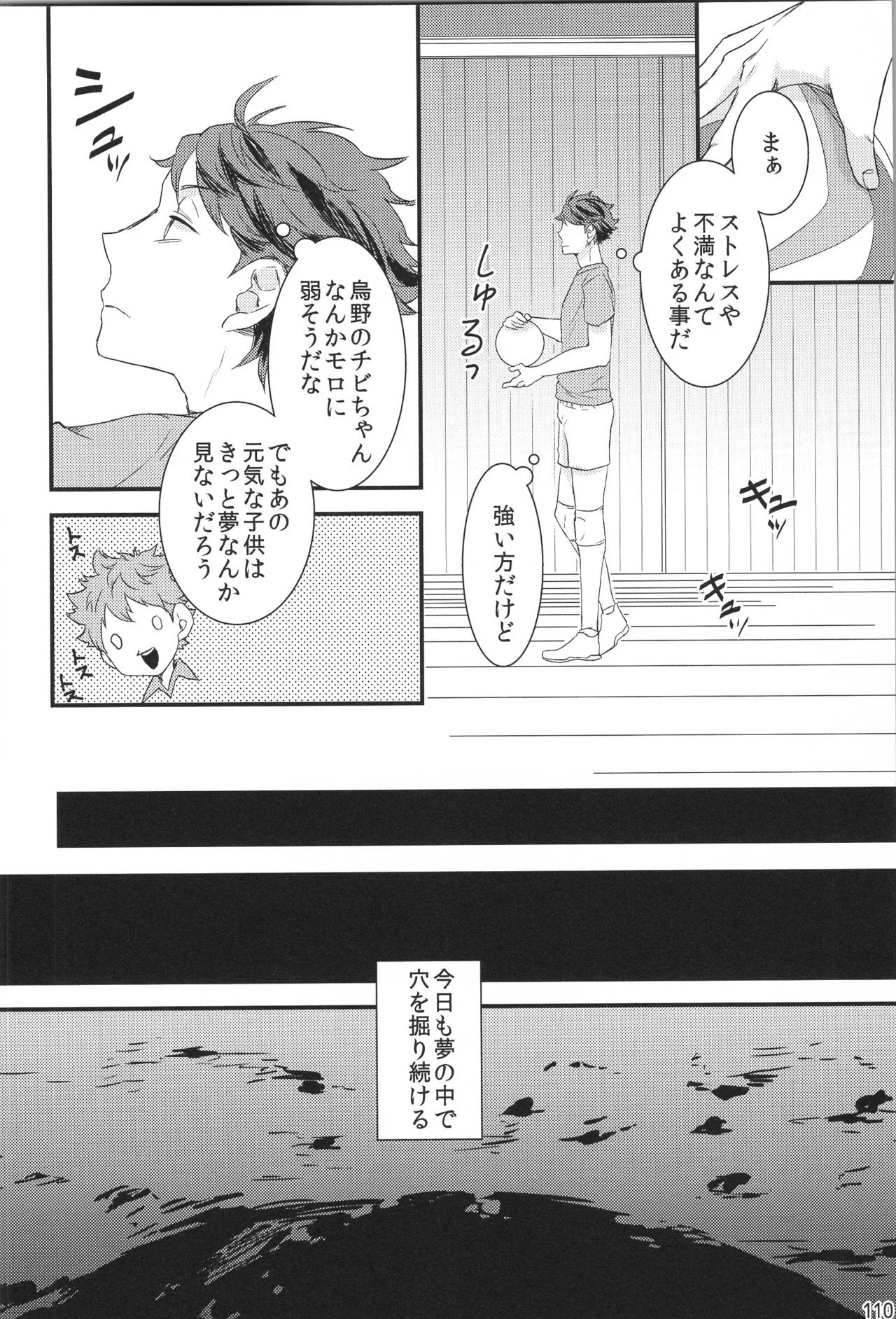 หน้า 109