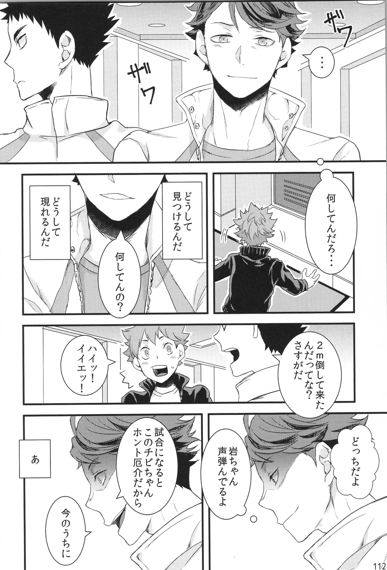 หน้า 111