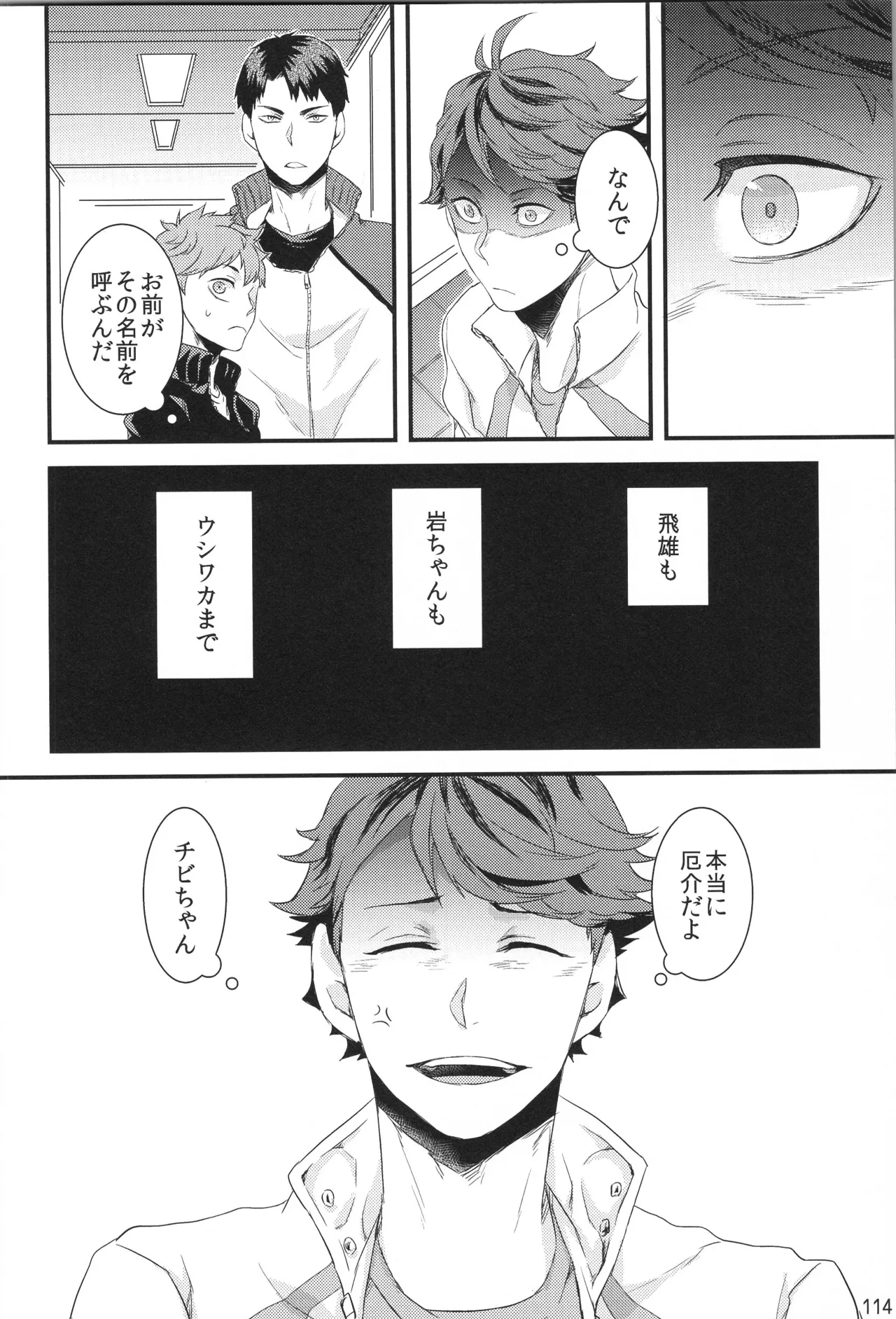 หน้า 113