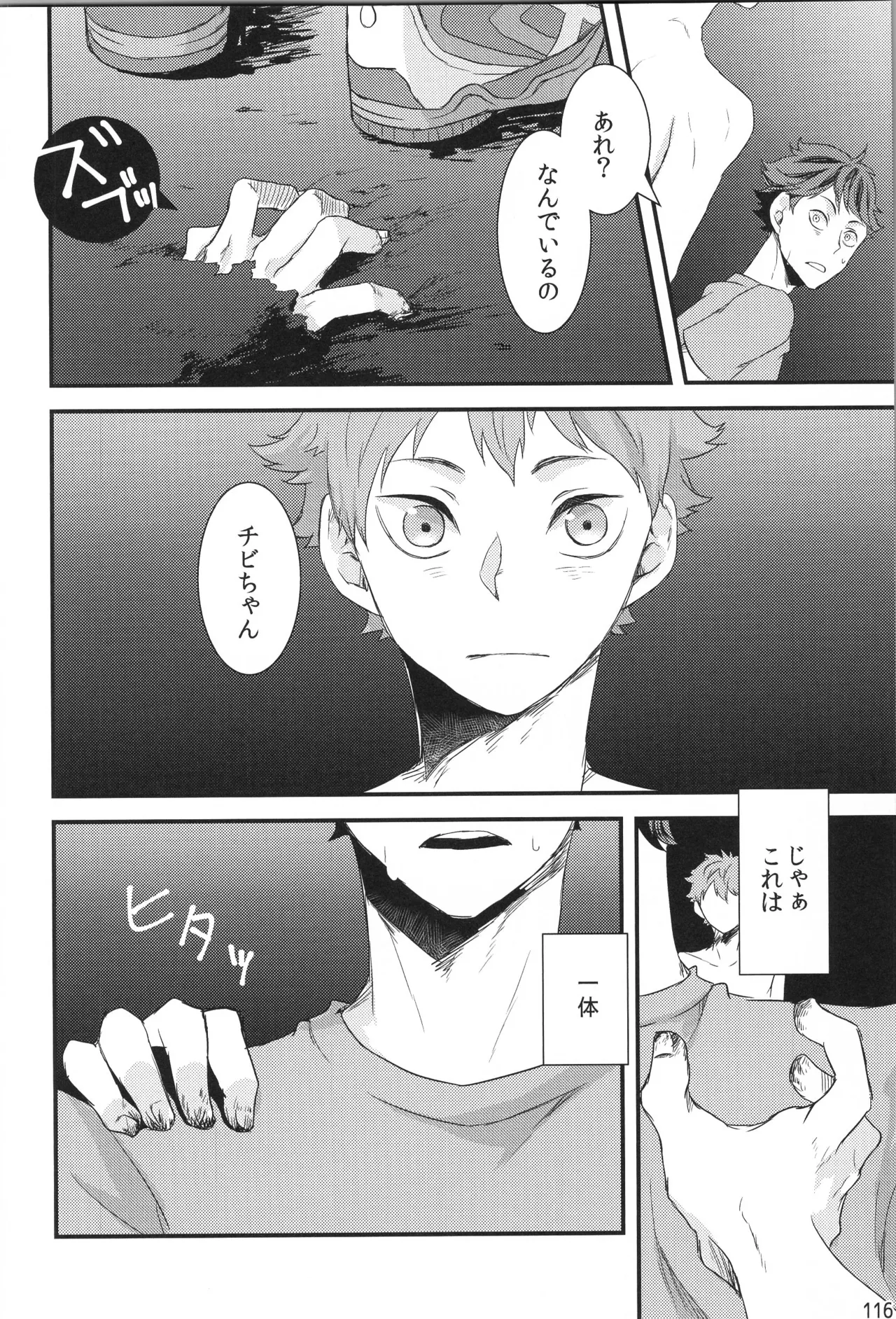 หน้า 115