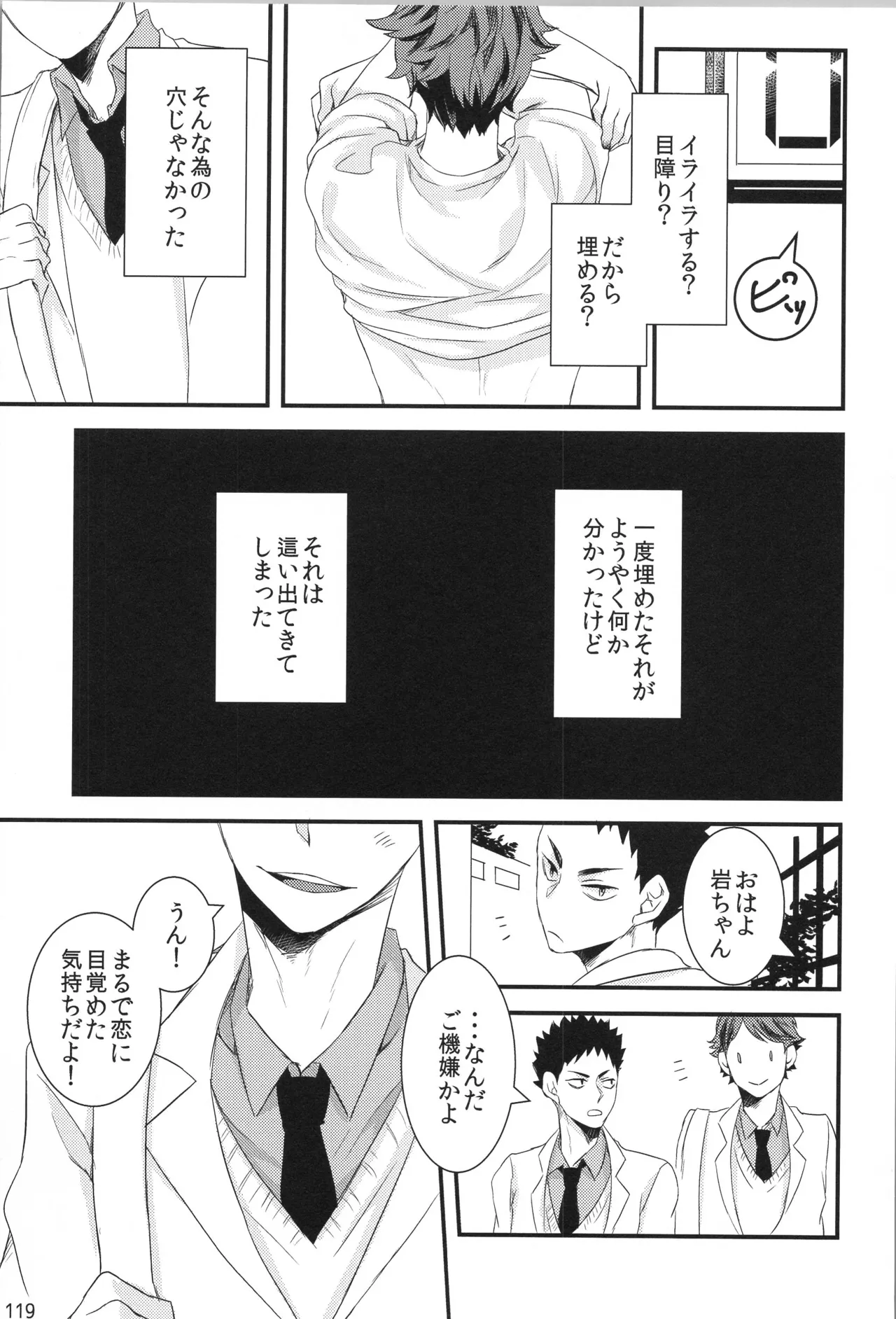 หน้า 118
