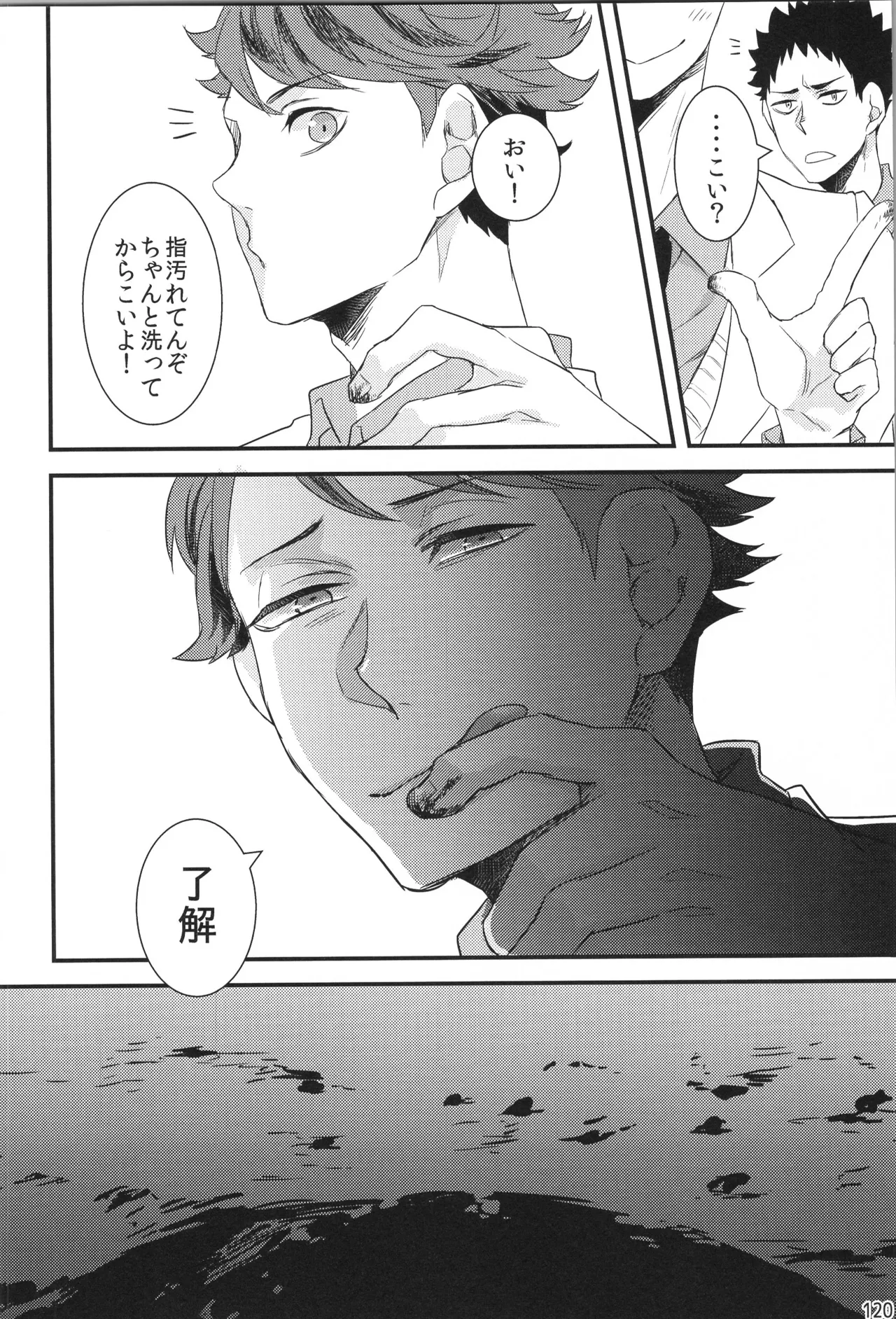 หน้า 119