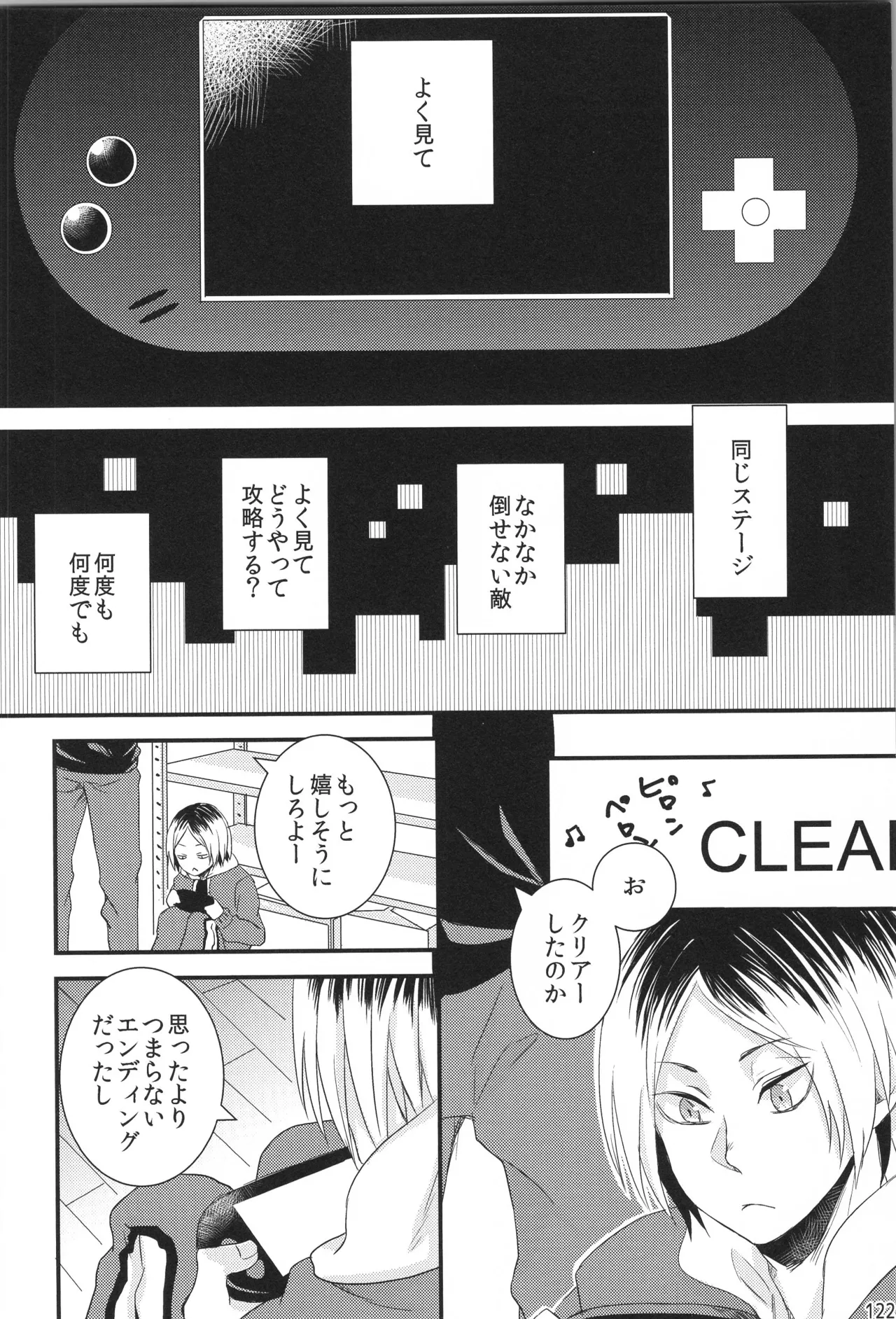 หน้า 121