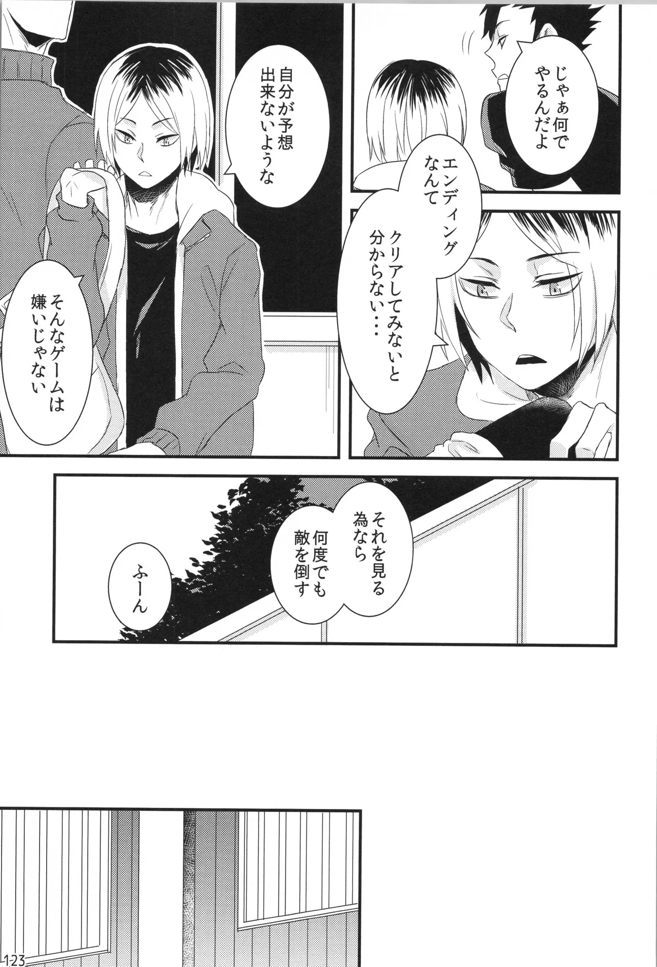 หน้า 122